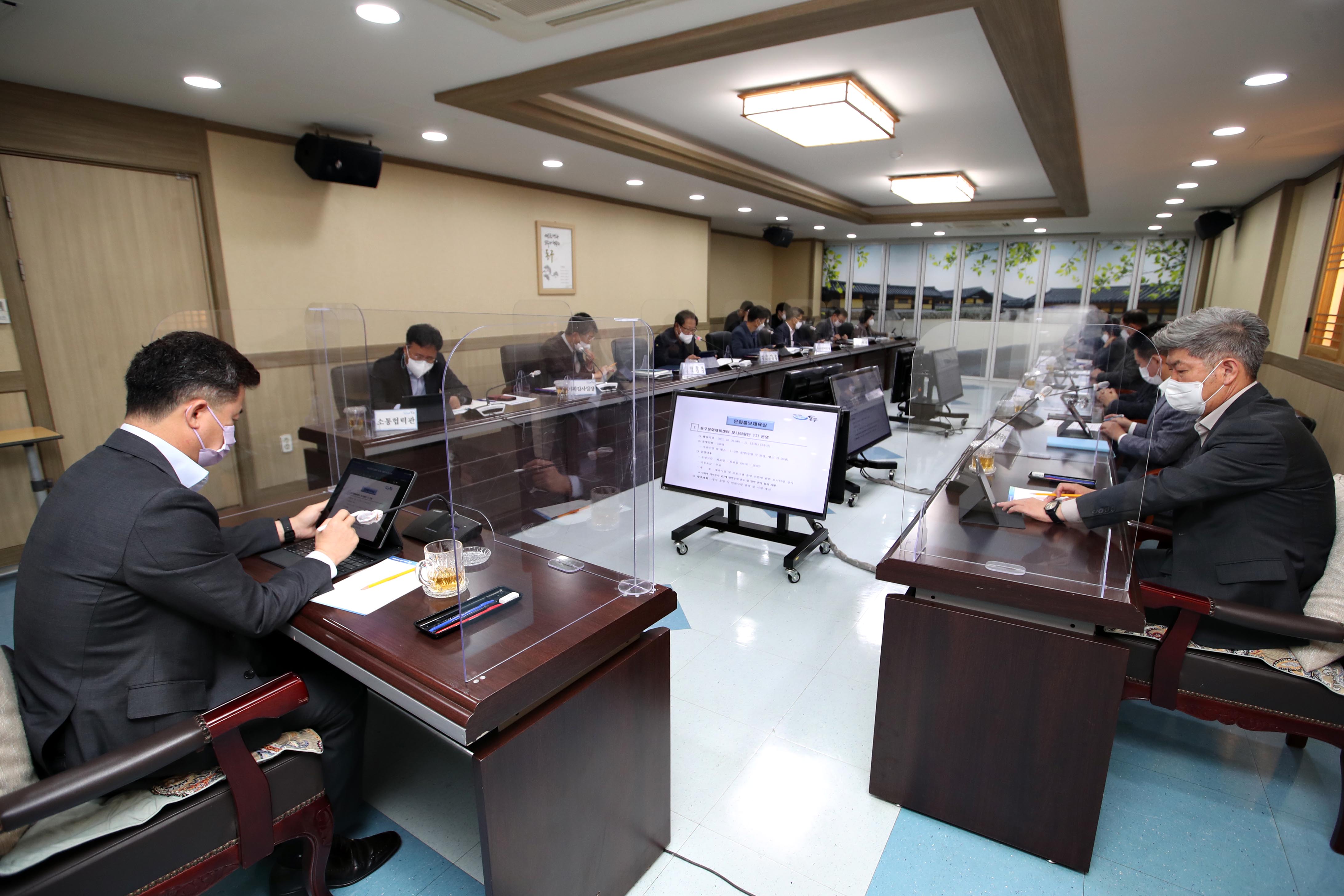 20211025_2021년도_주요사업_추진상황_보고회6.jpg 이미지