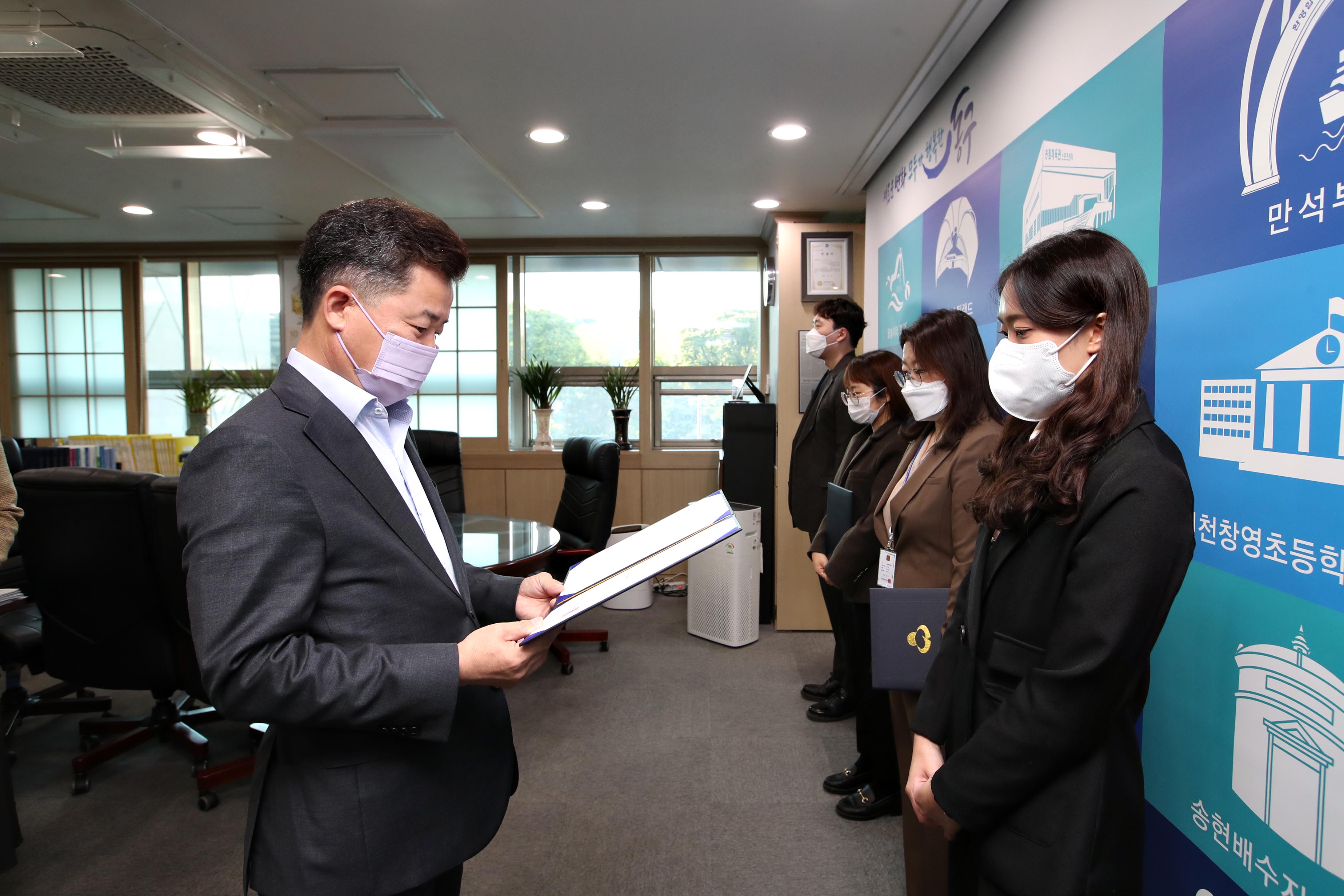 20211025_임용장_수여식2.jpg 이미지