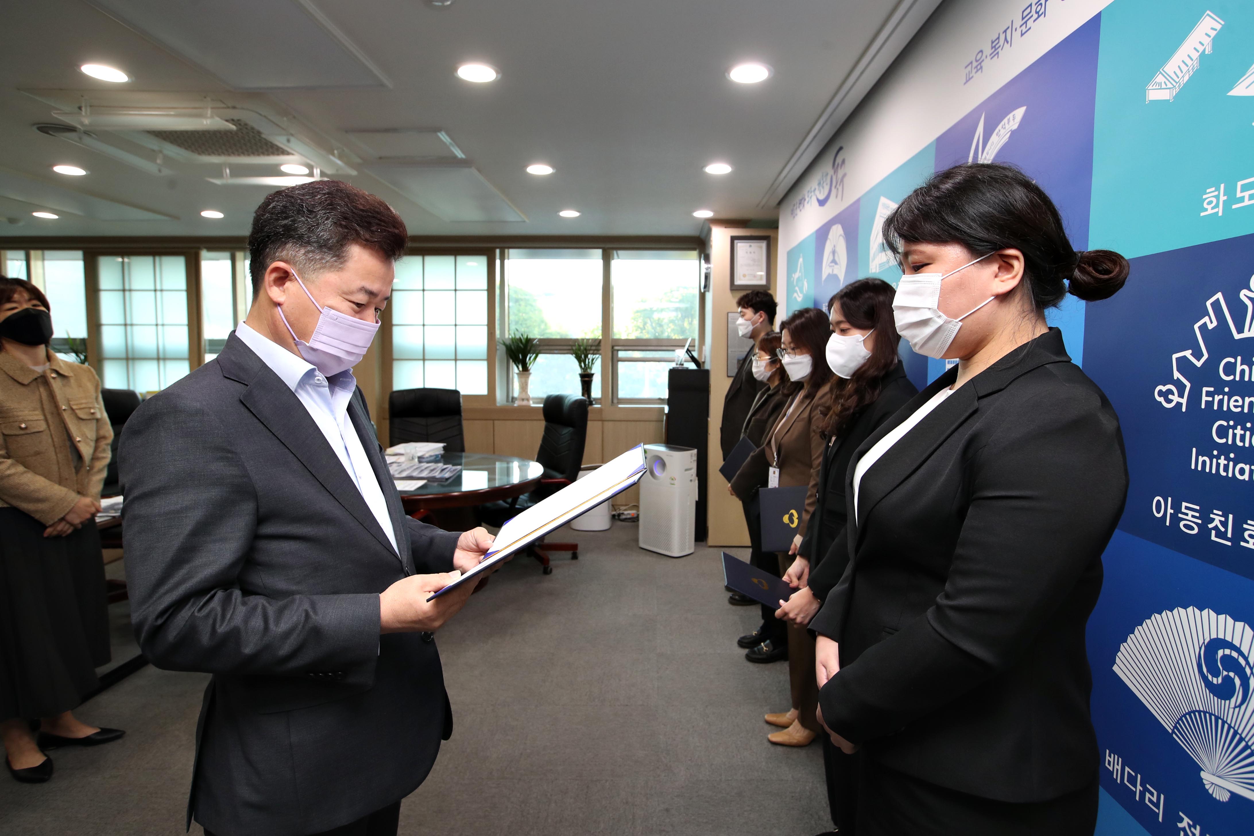 20211025_임용장_수여식3.jpg 이미지