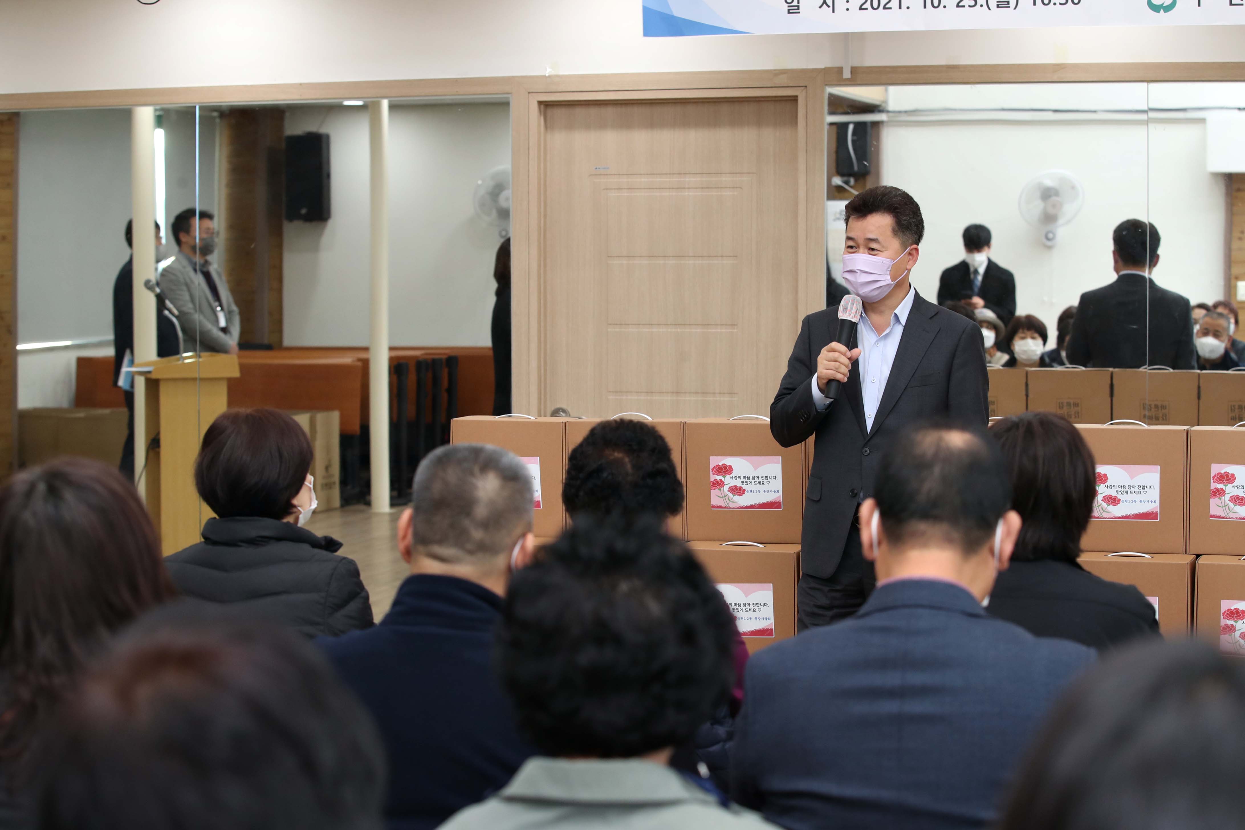 20211025_송현12동_통장자율회_이웃사랑_김_선물세트_나눔_행사4.jpg 이미지
