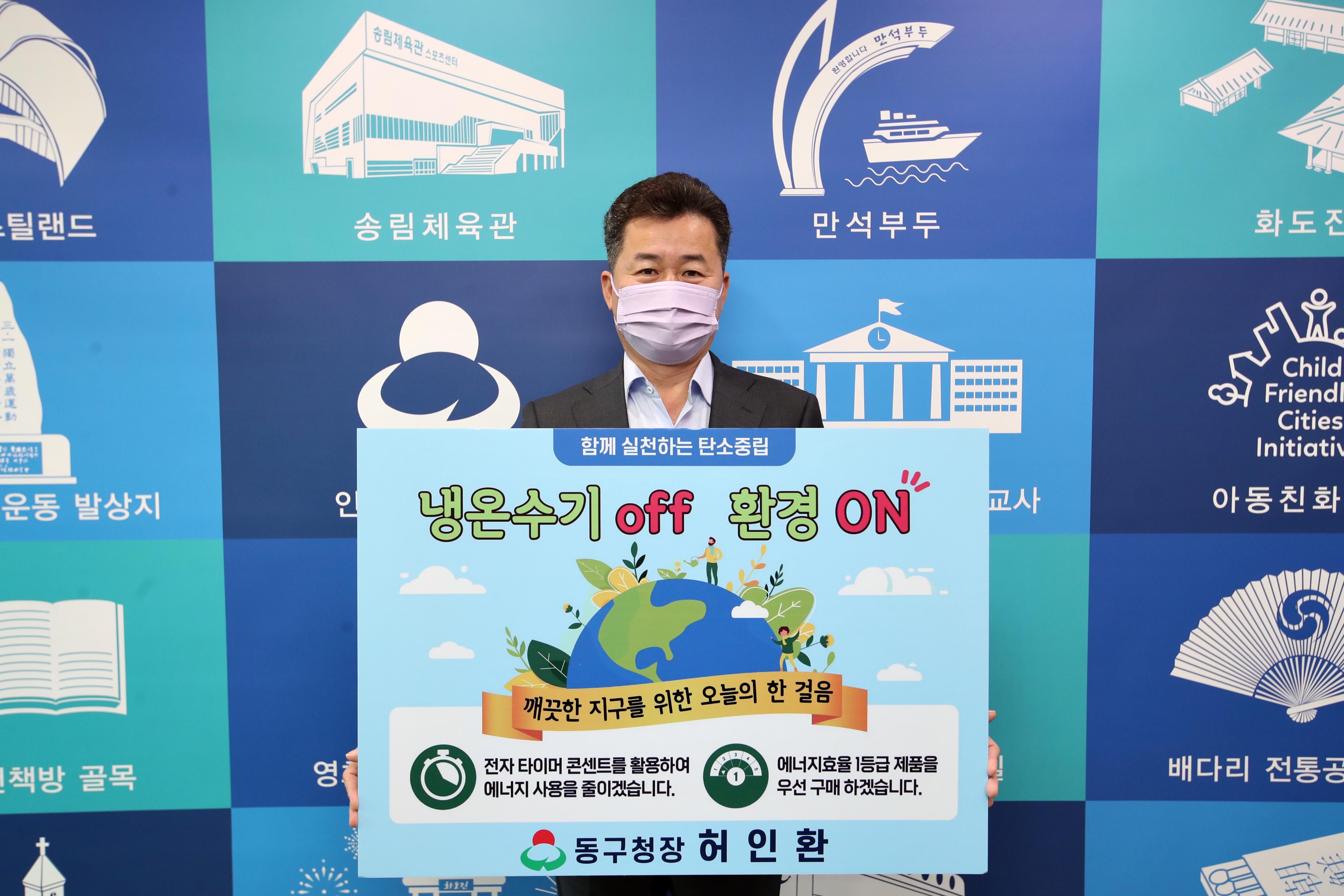 20211025_탄소중립_챌린지1.jpg 이미지
