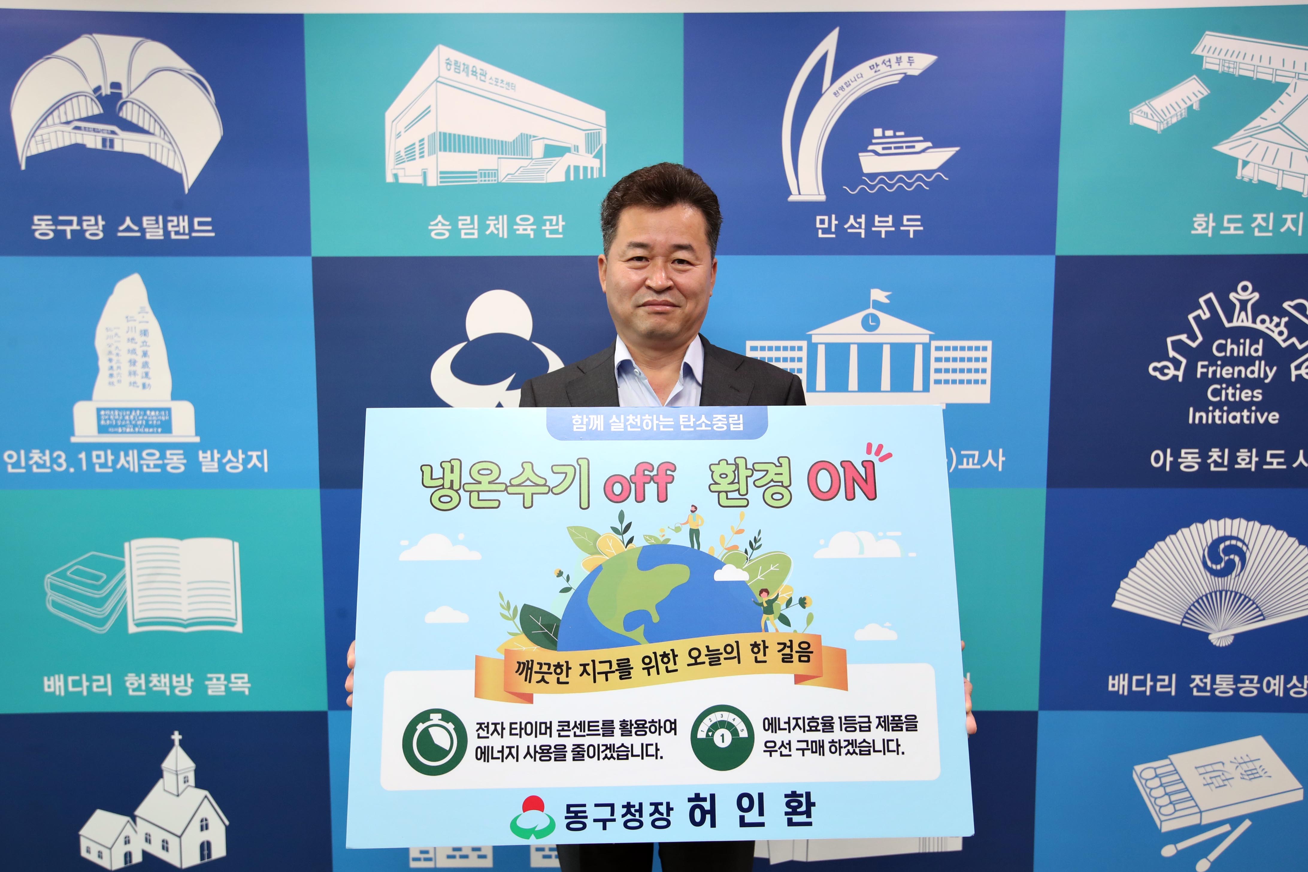 20211025_탄소중립_챌린지2.jpg 이미지