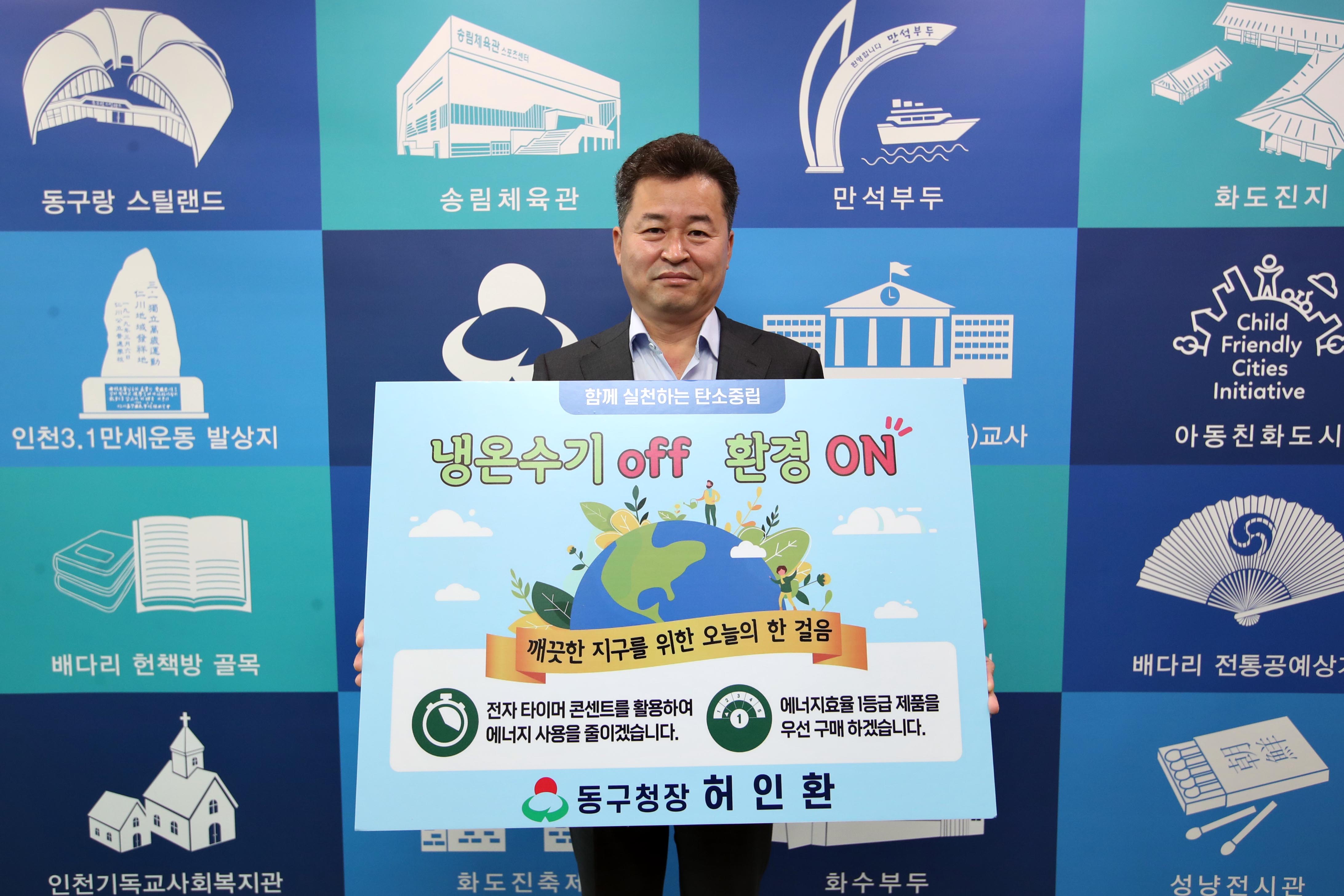 20211025_탄소중립_챌린지3.jpg 이미지
