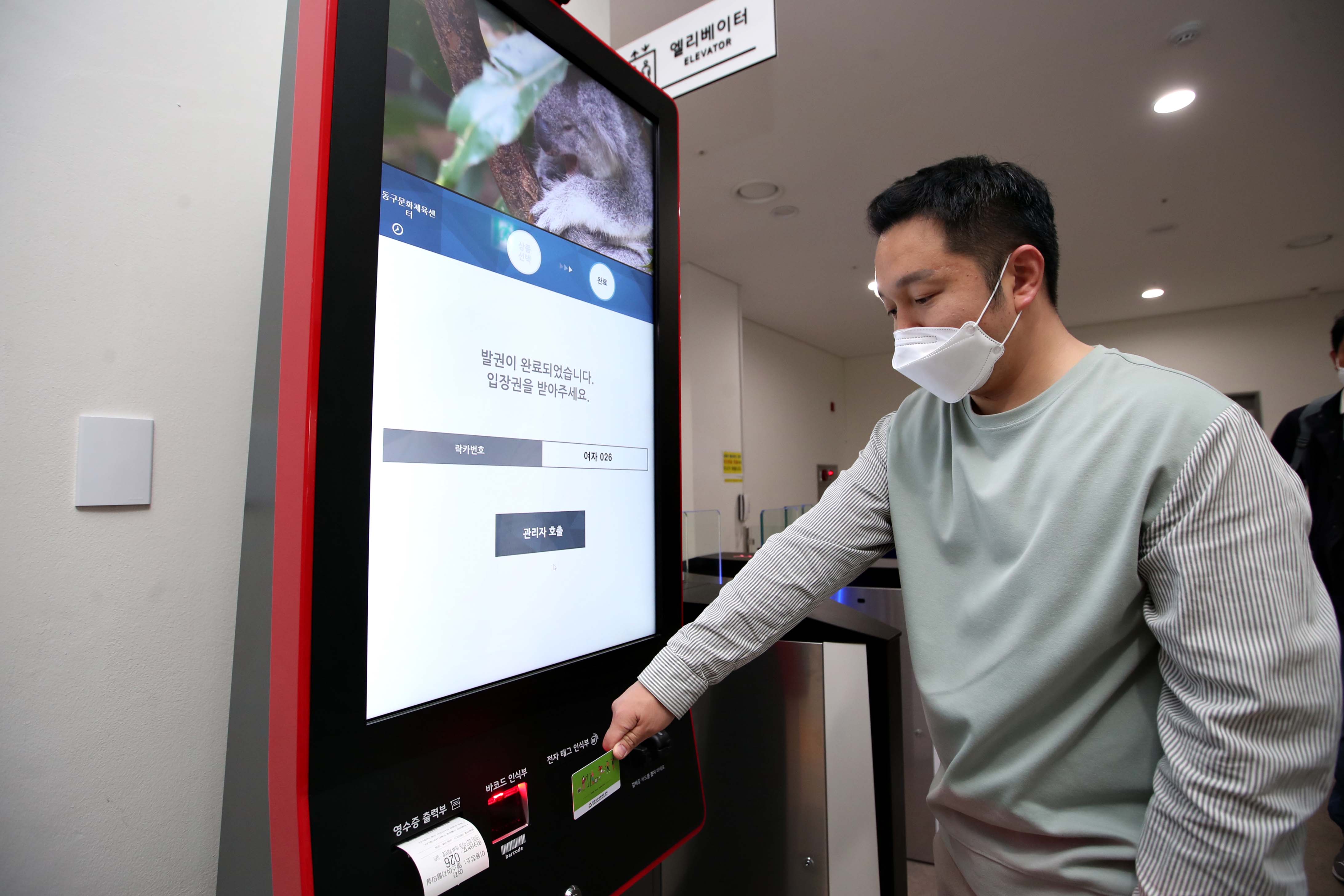 20211026_동구문화체육센터_모니터링단_운영_재개_스케치5.jpg 이미지