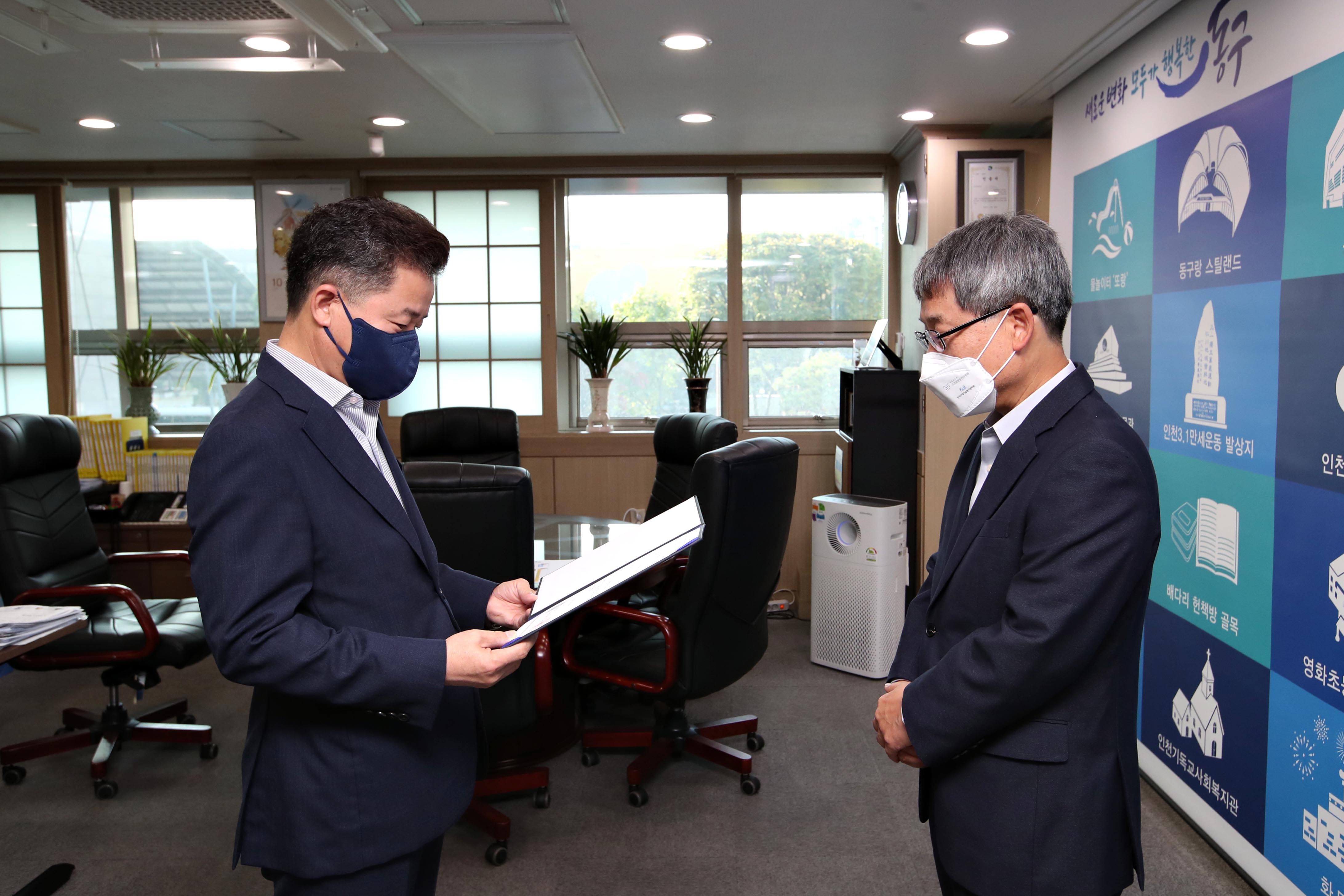 20211027_2021년_균형발전사업_우수기관_선정3.jpg 이미지