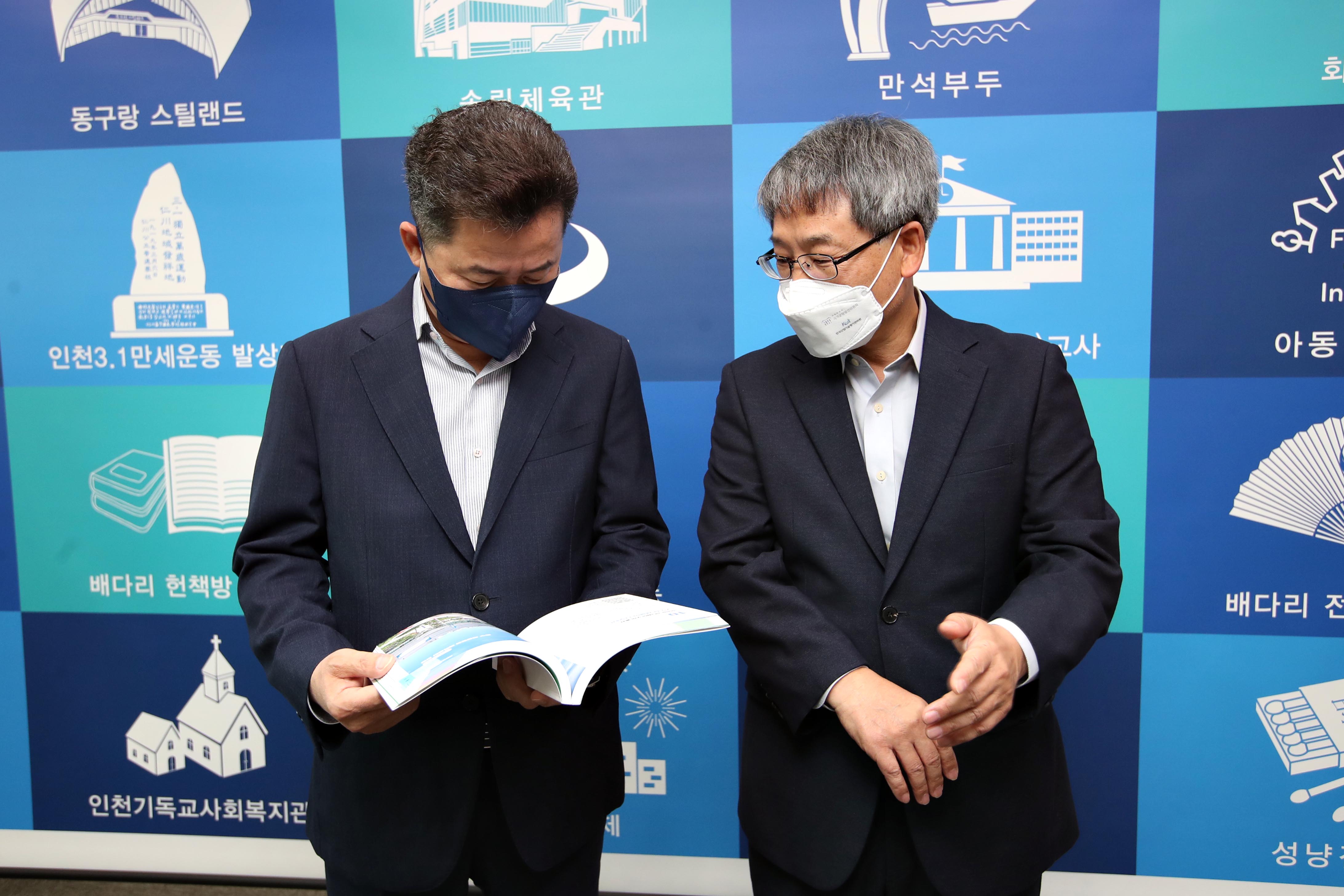 20211027_2021년_균형발전사업_우수기관_선정4.jpg 이미지
