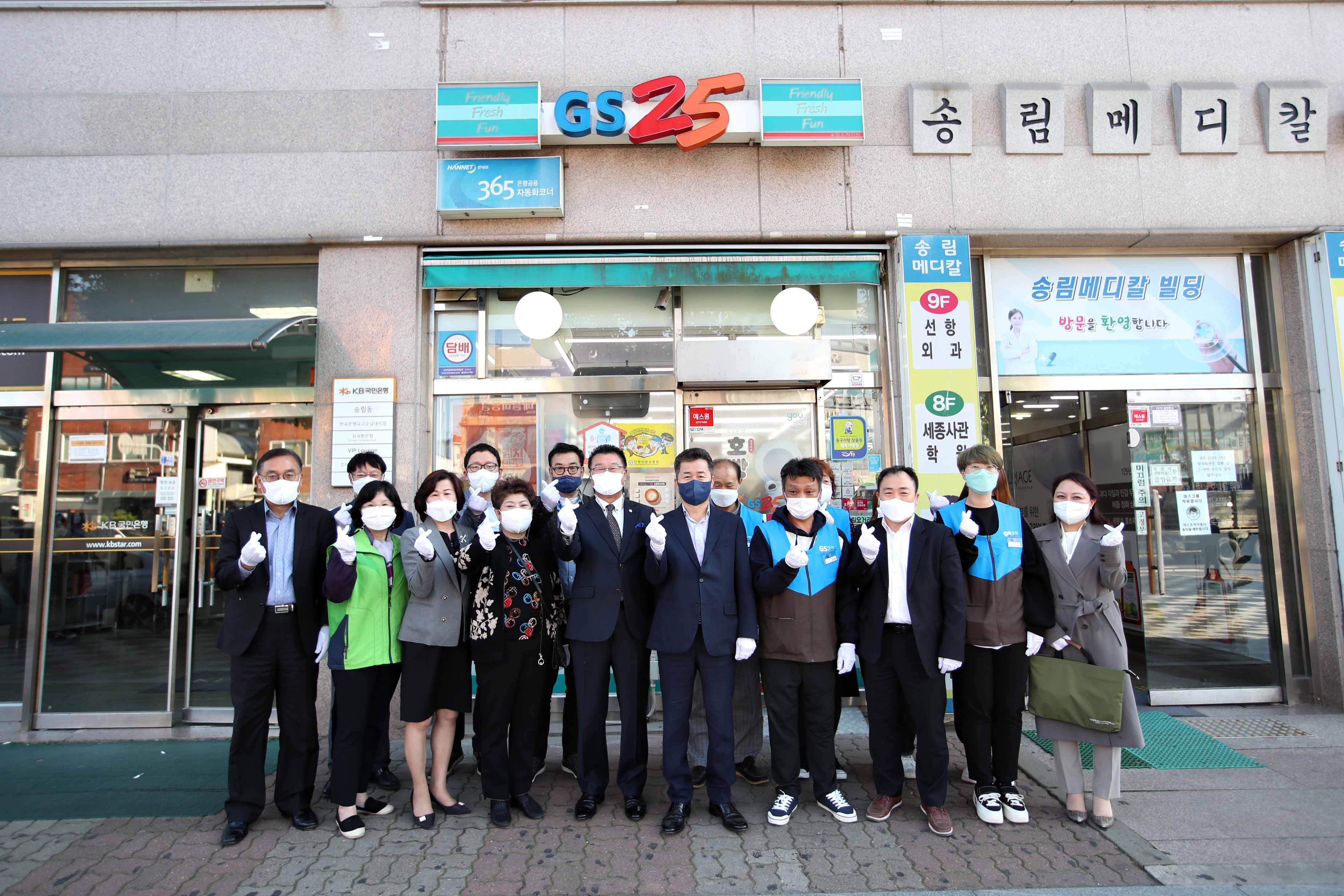 20211027_동구지역자활센터_신규사업단_GS25편의점_개소식1.jpg 이미지