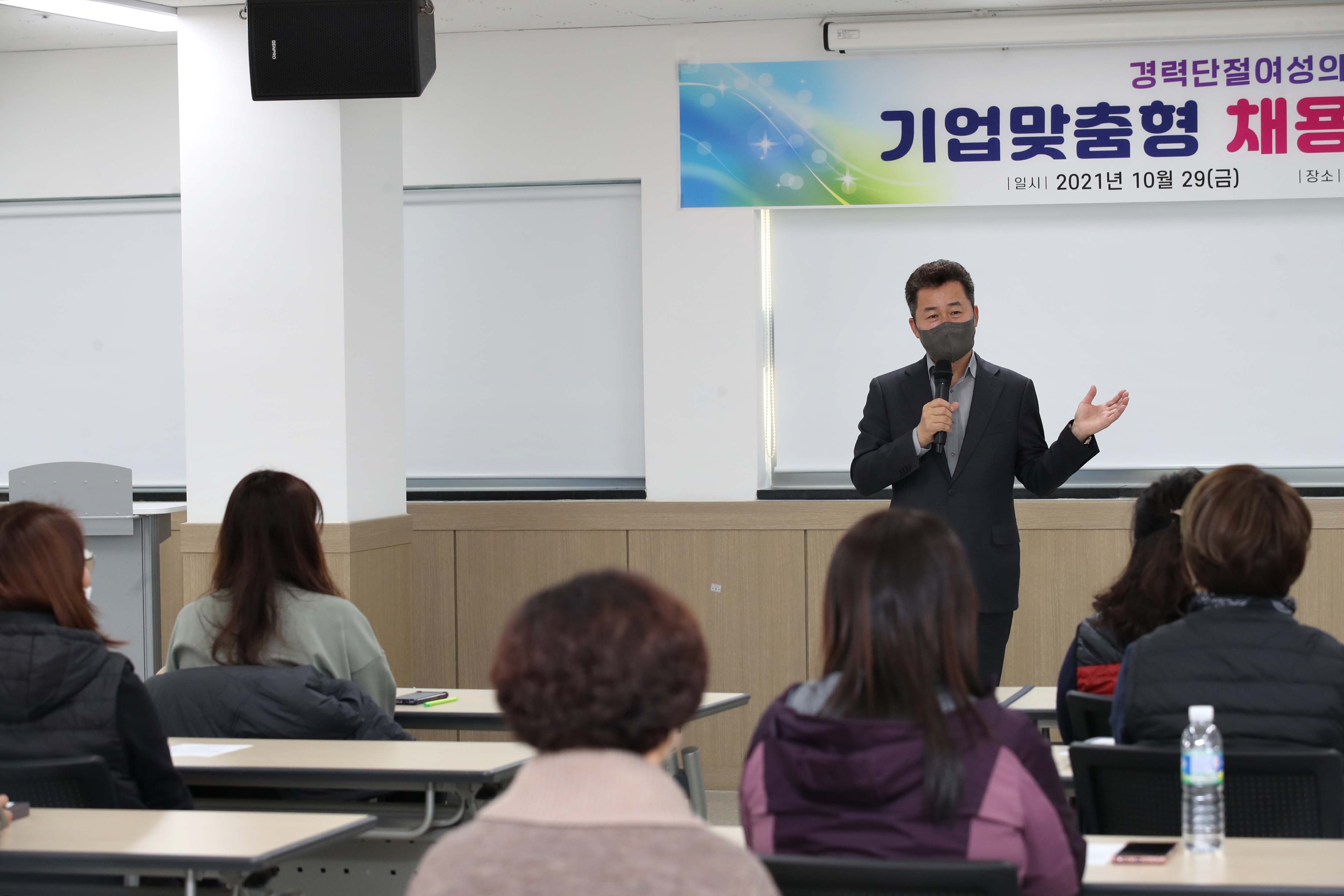 20211029_경력단절여성_기업맞춤형_채용연계교육_수료식6.jpg 이미지