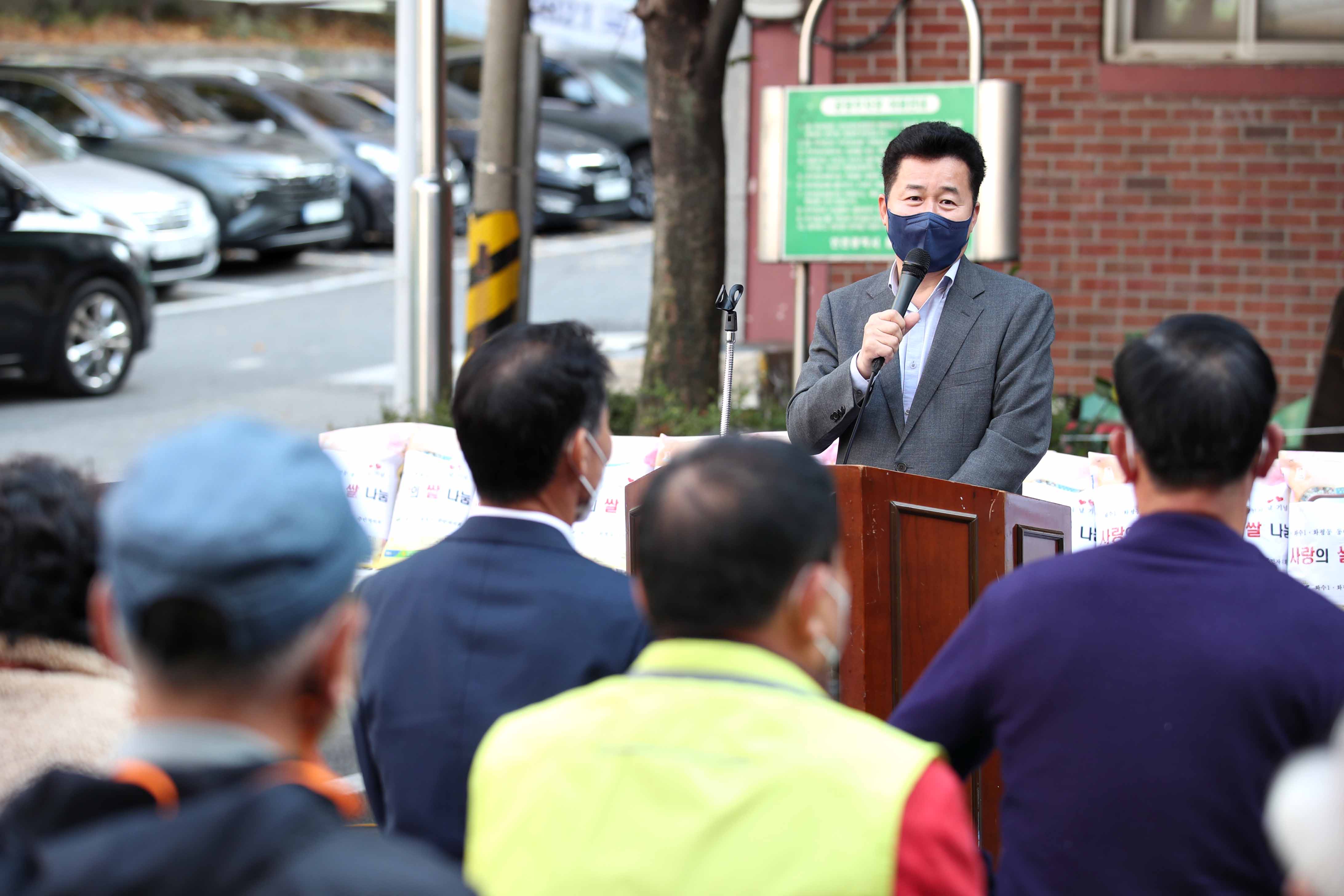 20211101_화수1화평동_동민의_날_기념_사랑의_쌀_나눔_행사3.jpg 이미지