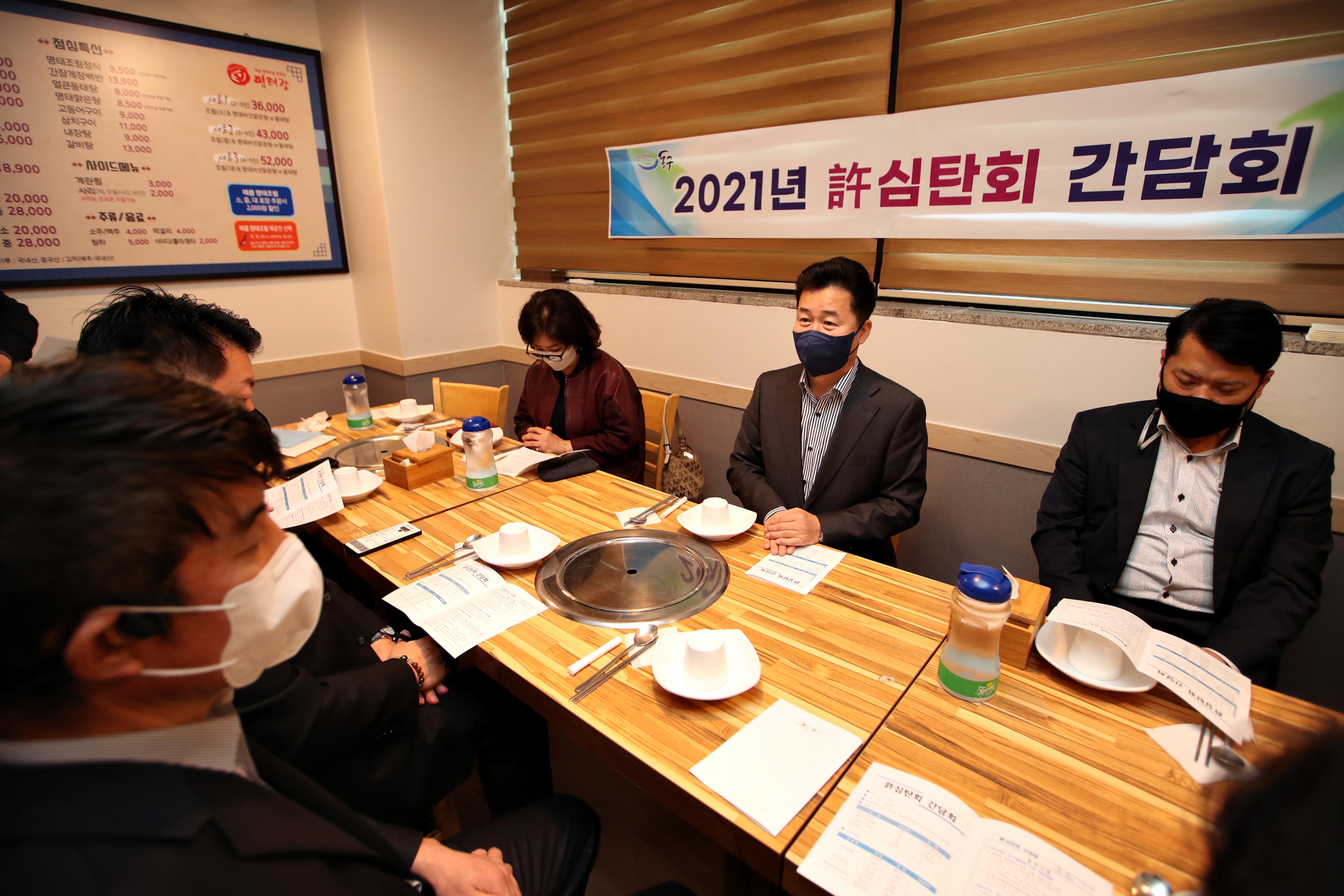 20211103_허심탄회_간담회1.jpg 이미지