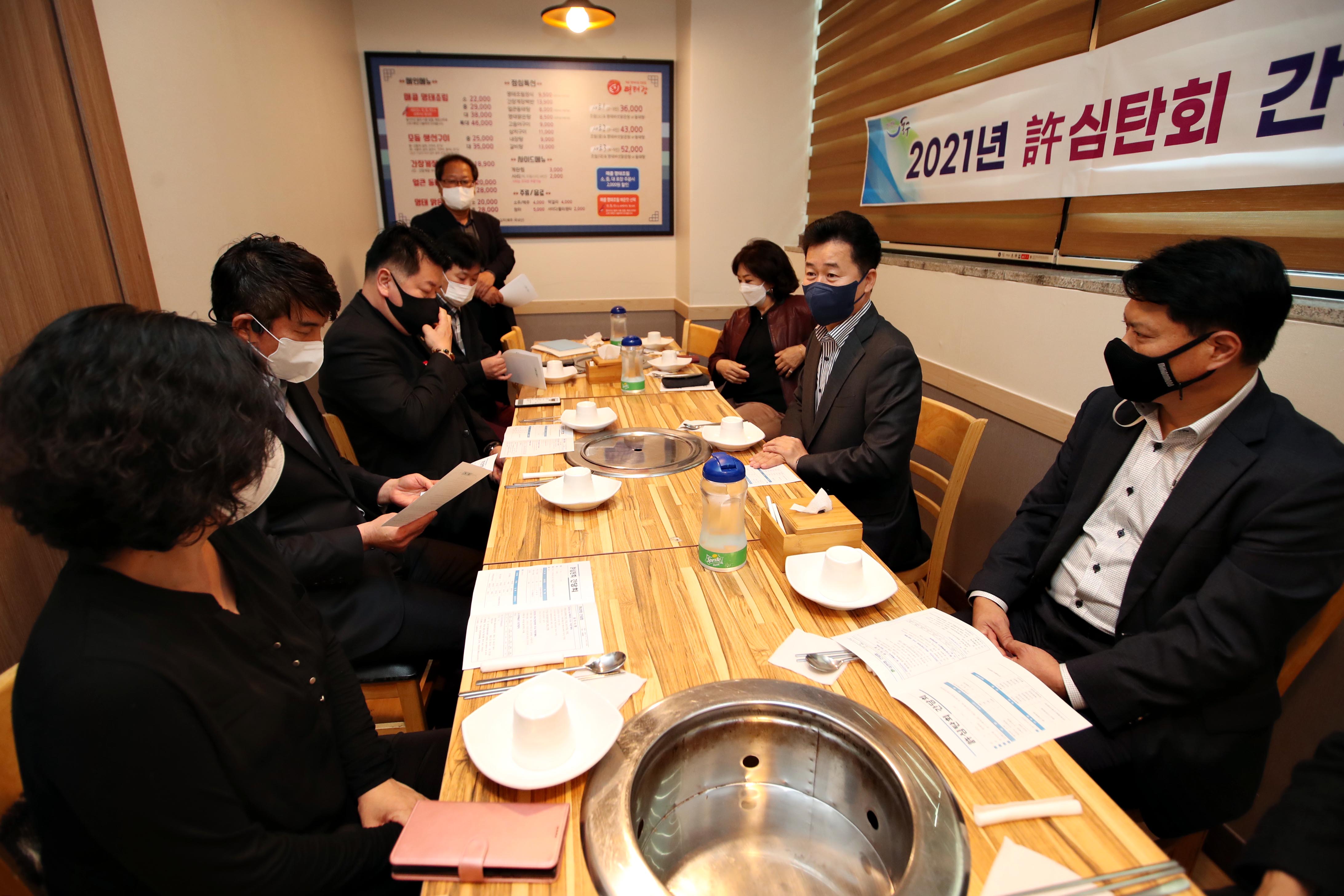 20211103_허심탄회_간담회2.jpg 이미지