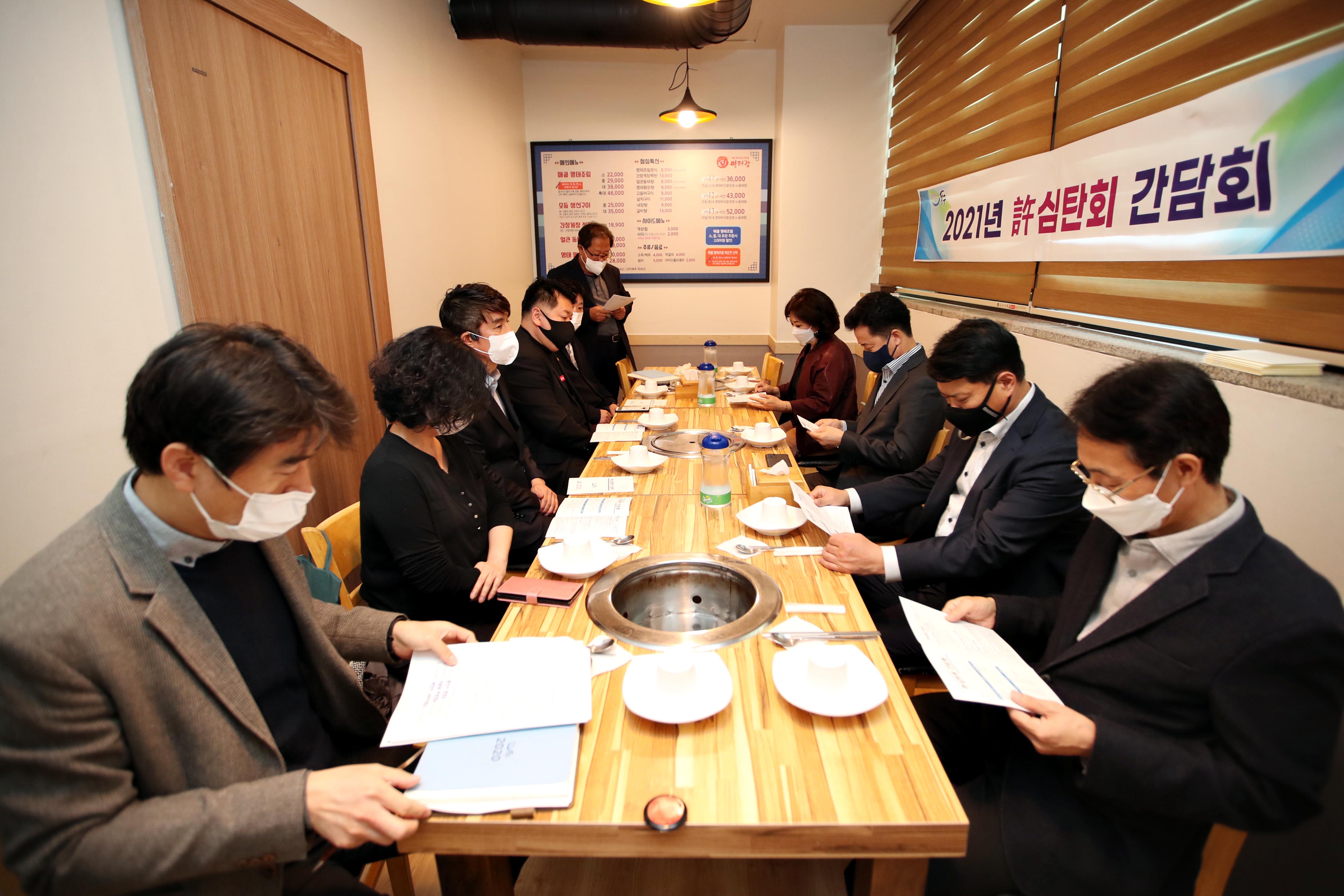 20211103_허심탄회_간담회3.jpg 이미지