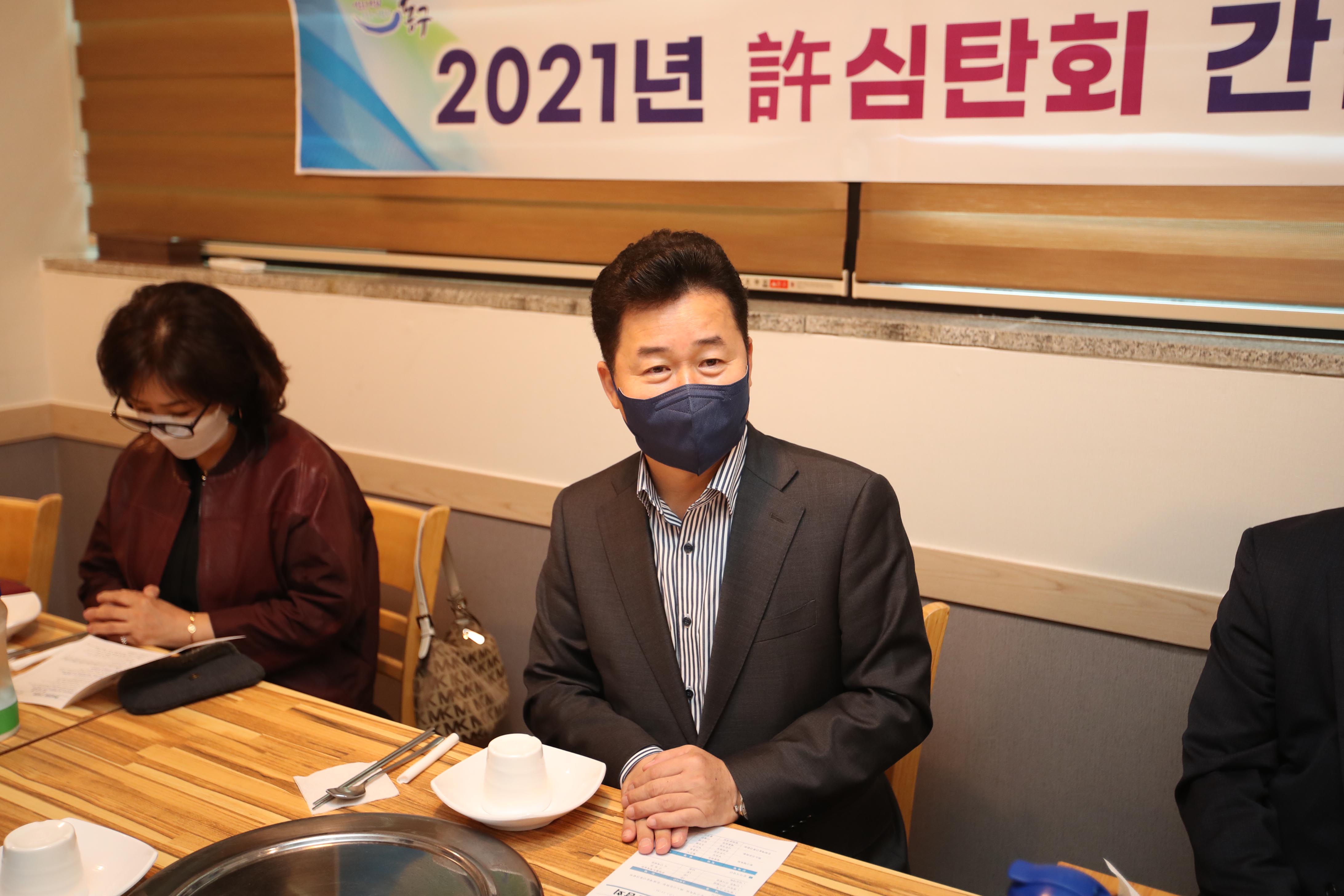 20211103_허심탄회_간담회4.jpg 이미지