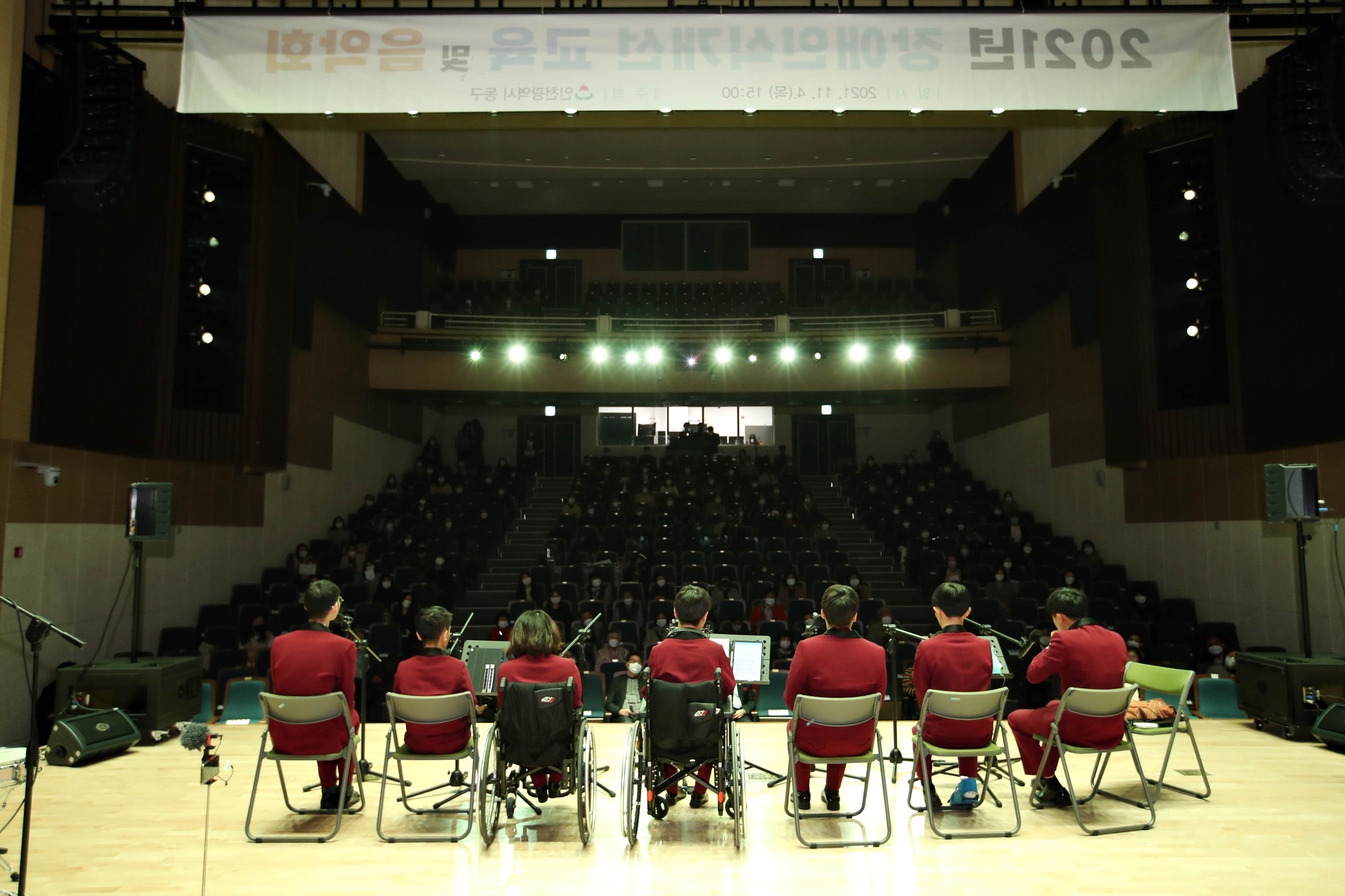 20211104_2021년_장애인식개선_교육_및_음악회5.jpg 이미지