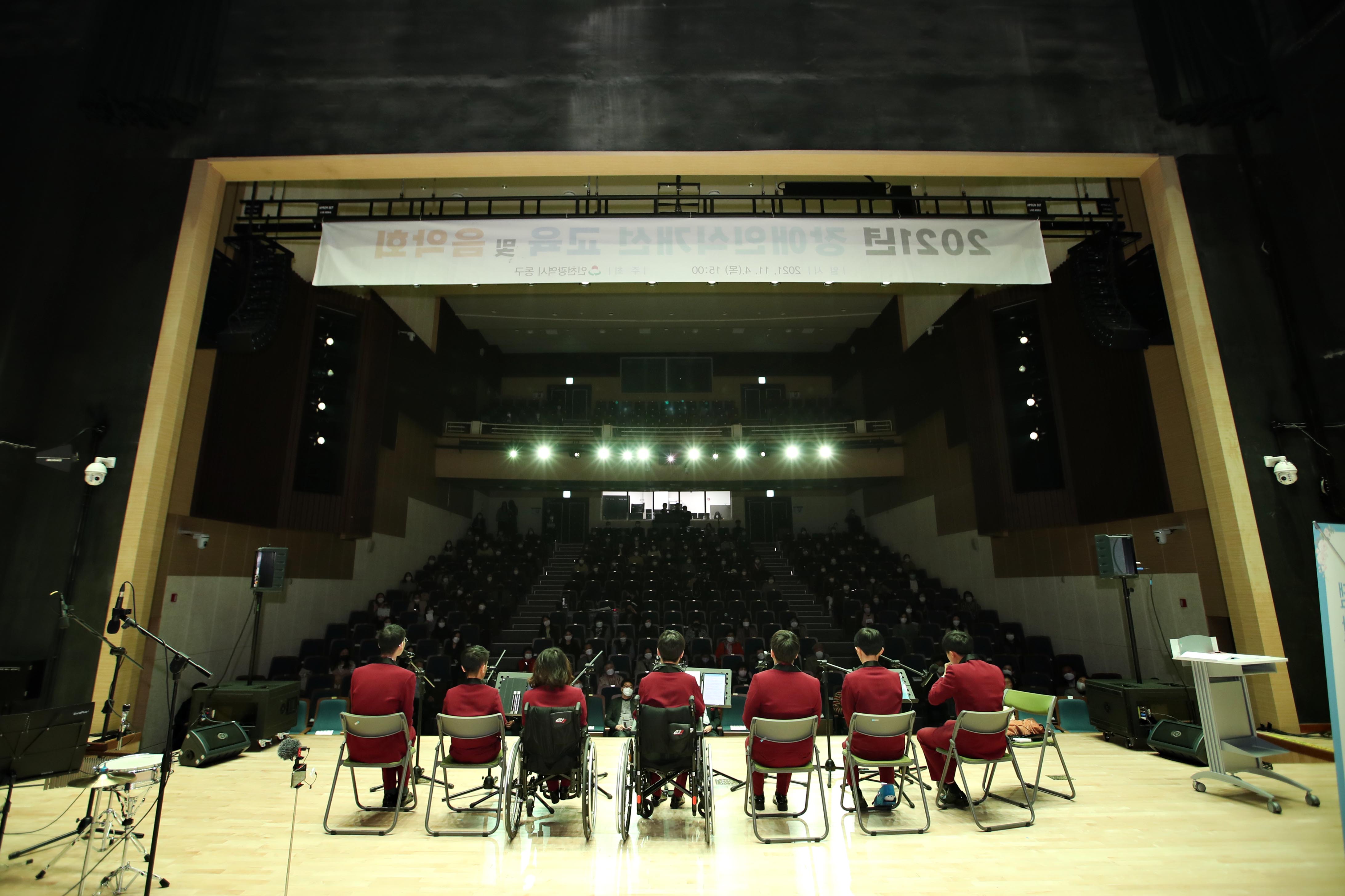 20211104_2021년_장애인식개선_교육_및_음악회6.jpg 이미지
