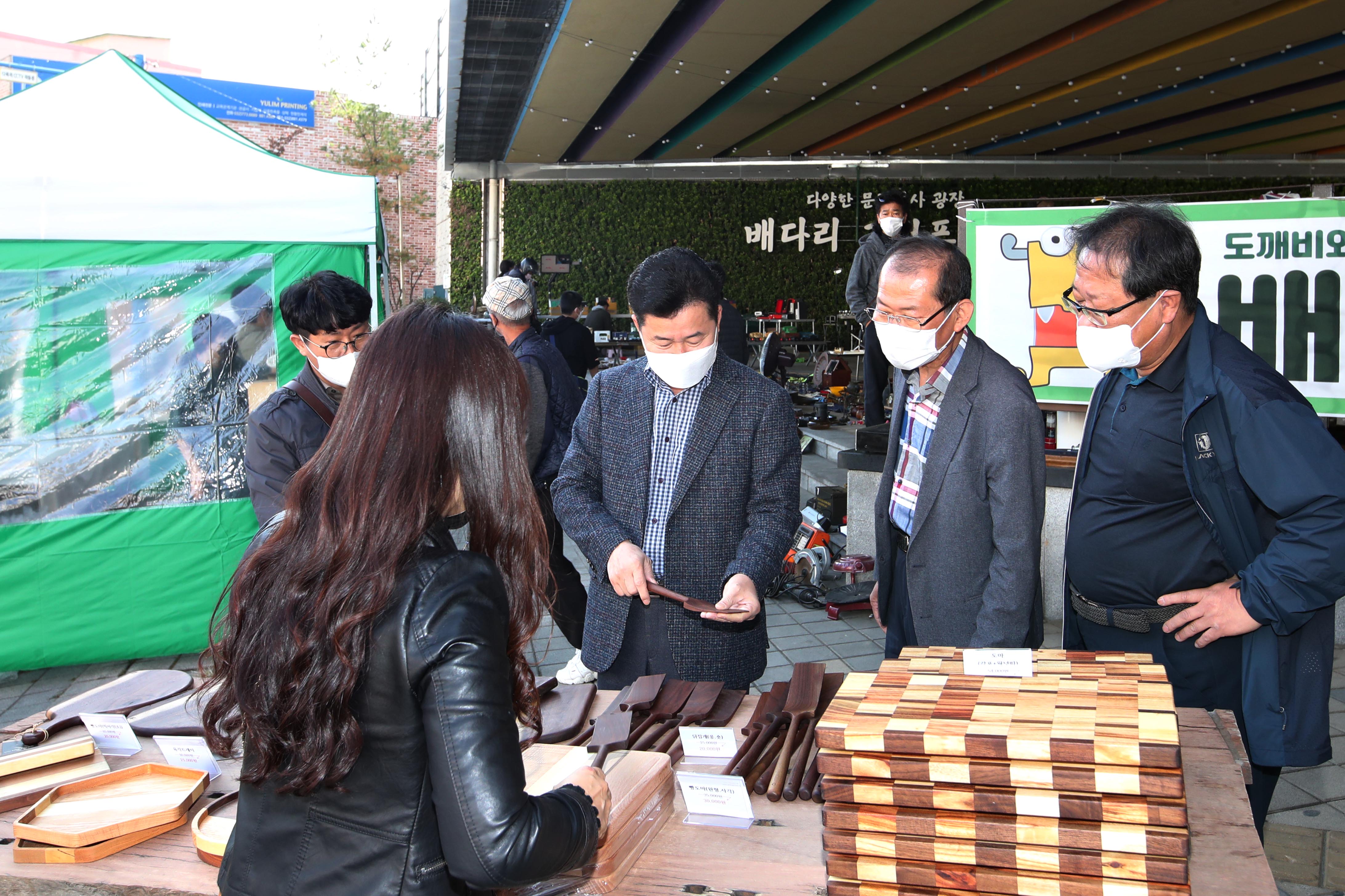 20211107_배다리_도깨비_페스티벌3.jpg 이미지