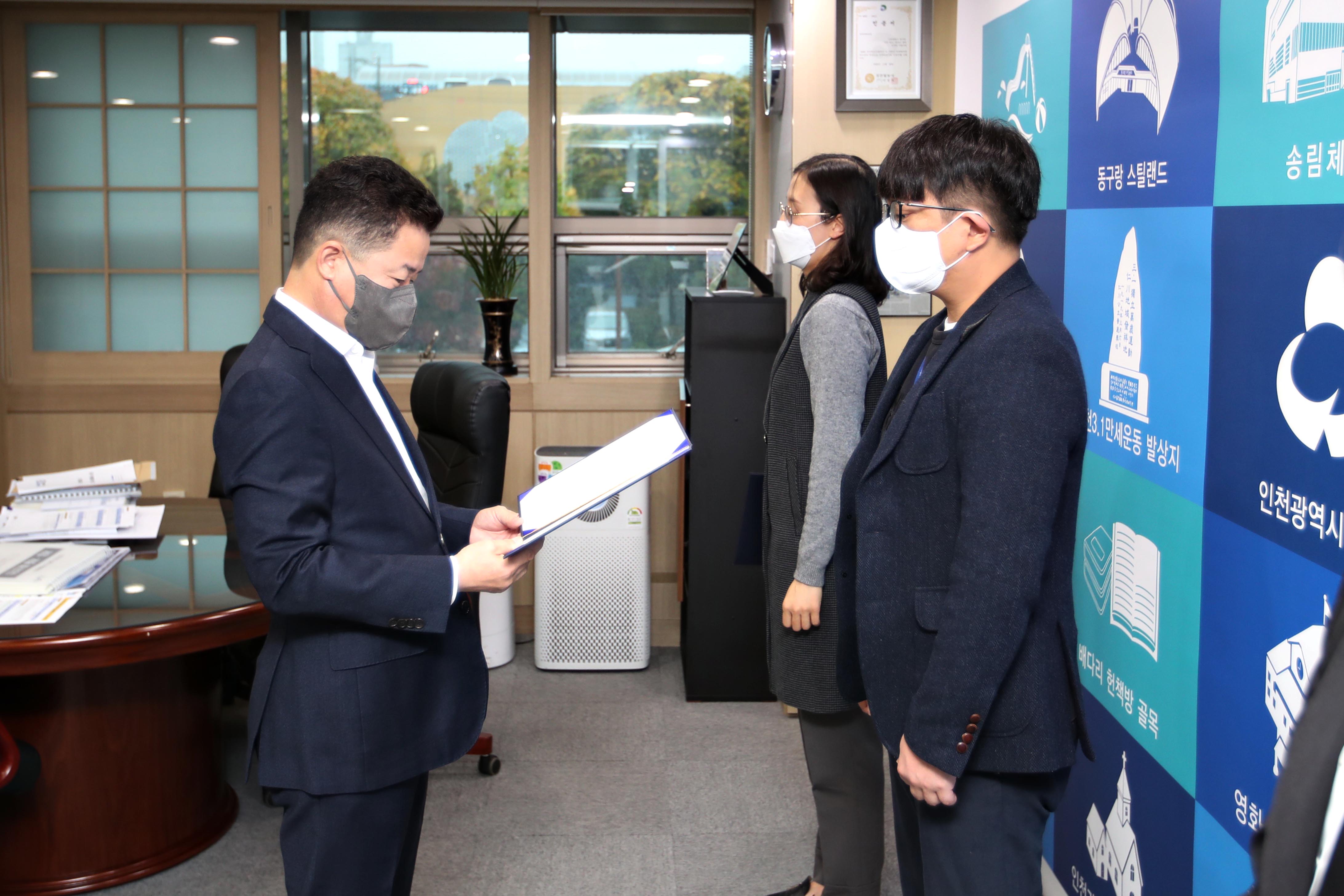 20211108_임용장_수여식3.jpg 이미지