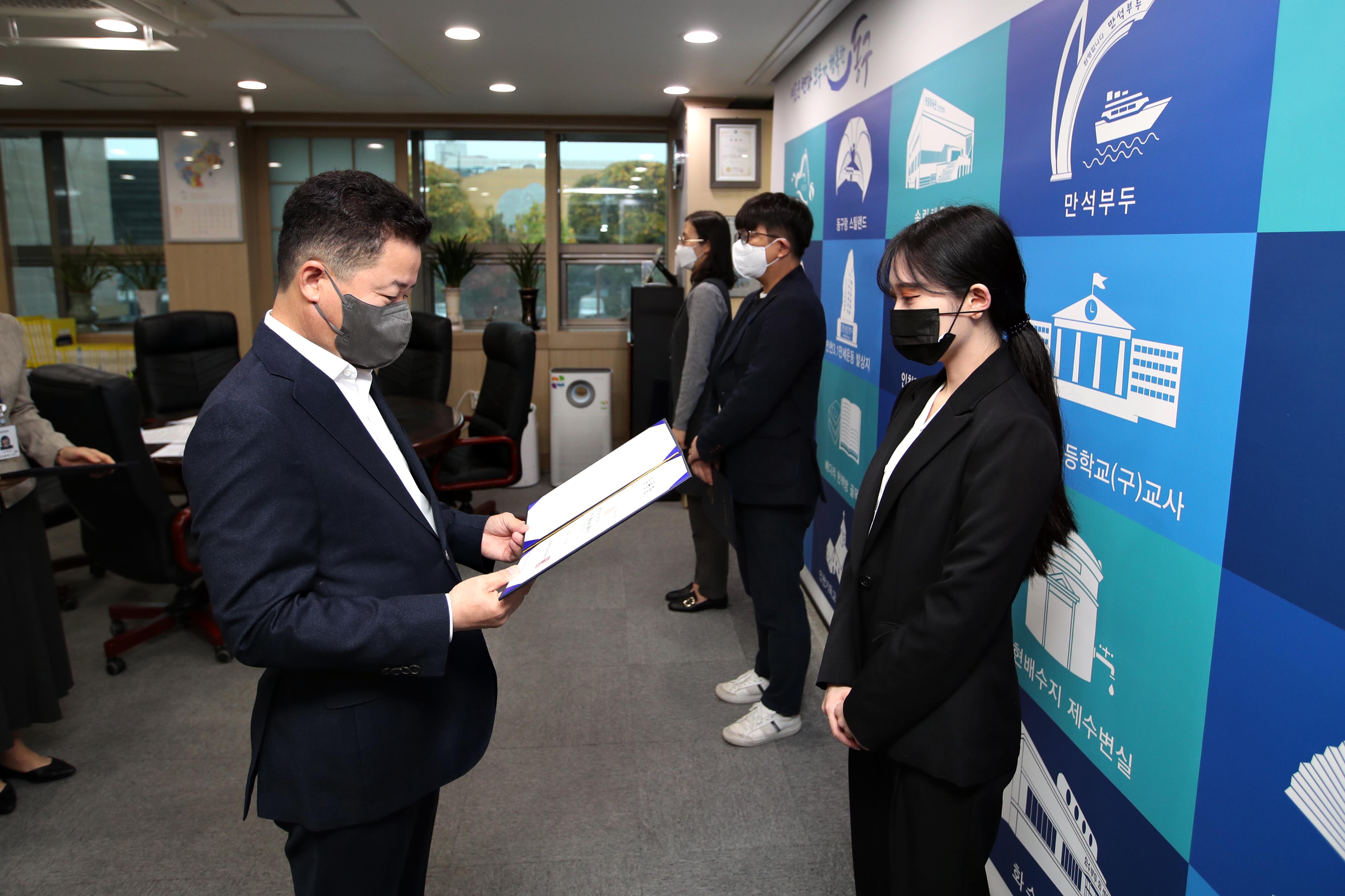 20211108_임용장_수여식4.jpg 이미지