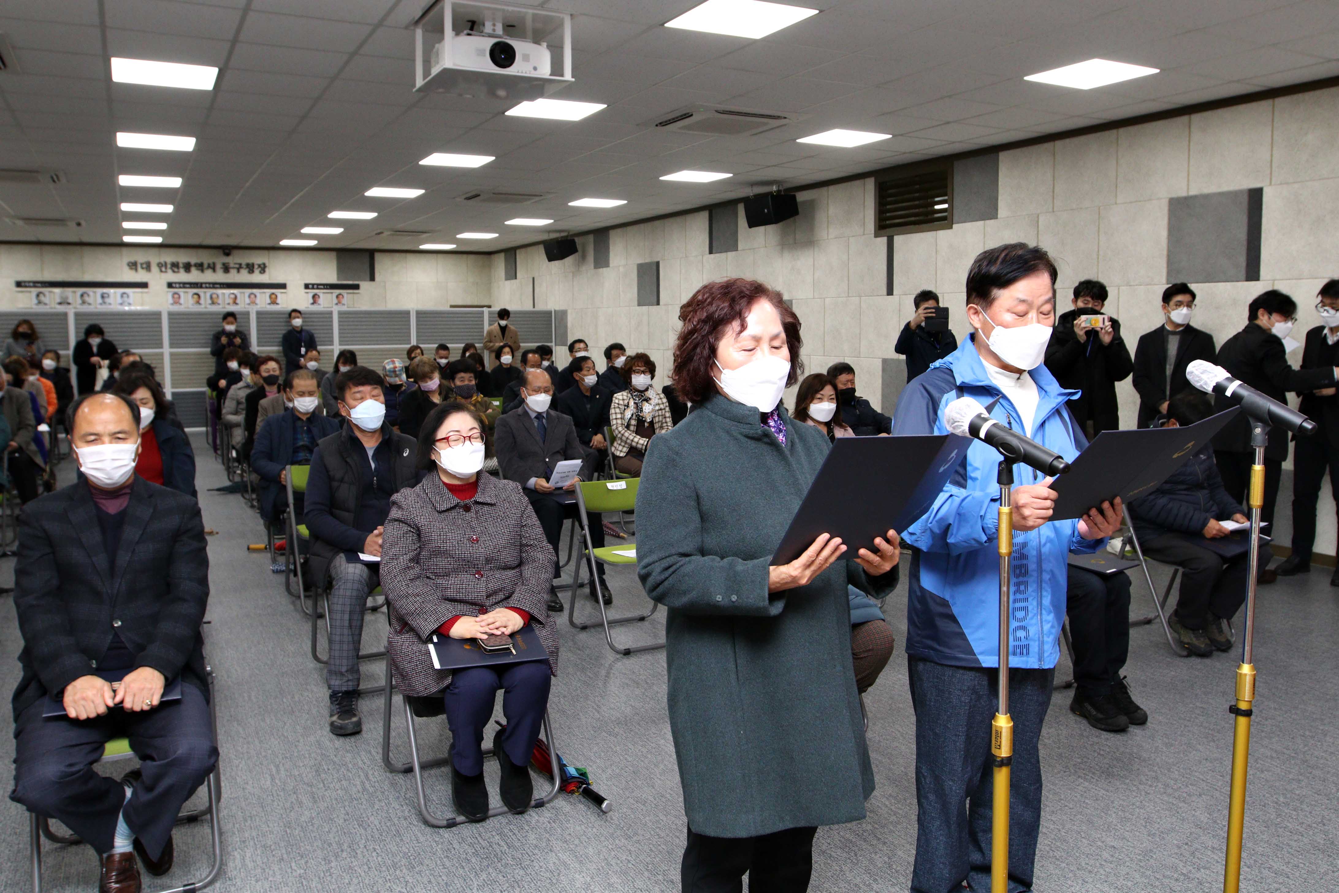 20211109_주민자치회_위원_위촉식9.jpg 이미지