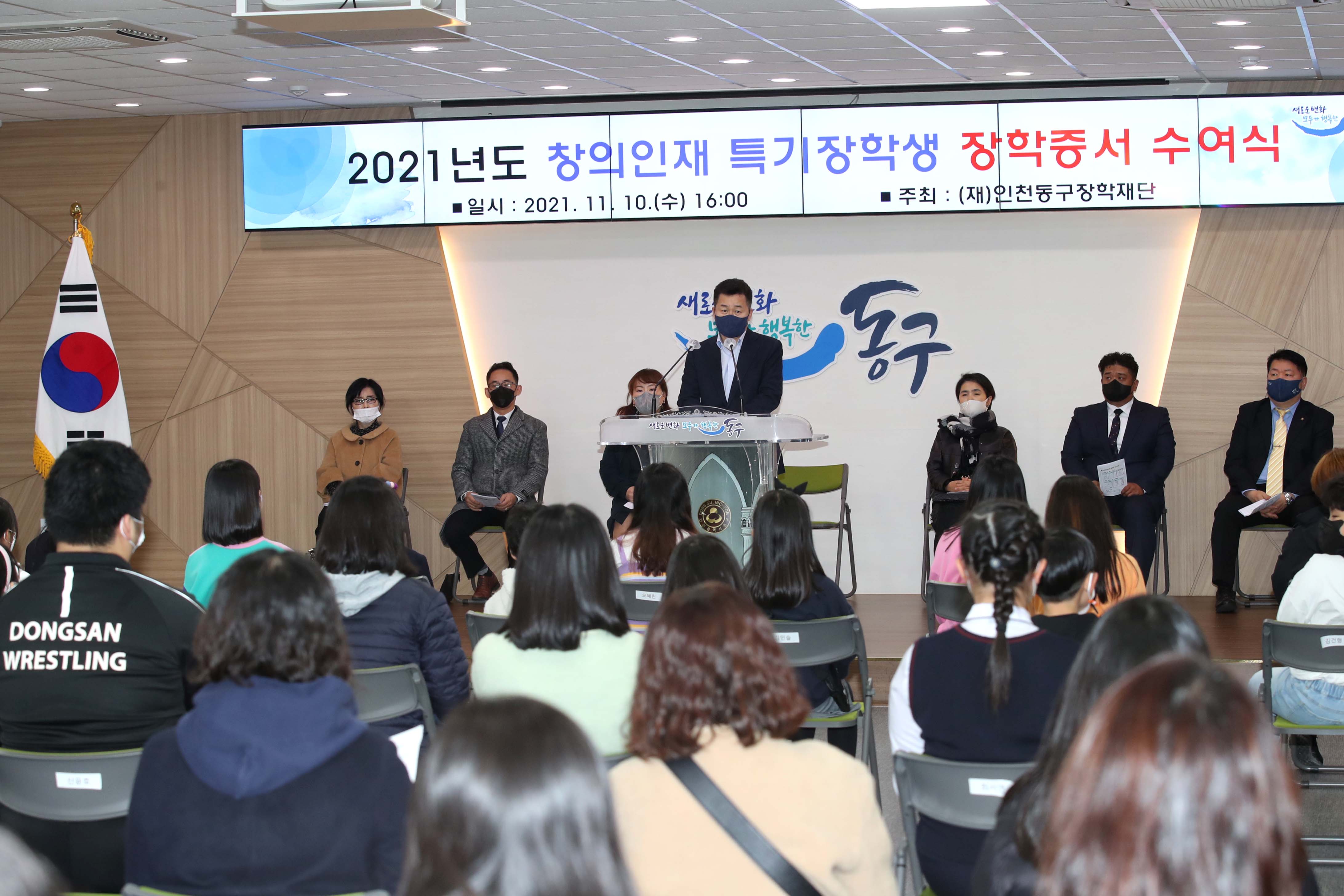 20211110_2021년도_창의인재_특기장학생_장학증서_수여식9.jpg 이미지