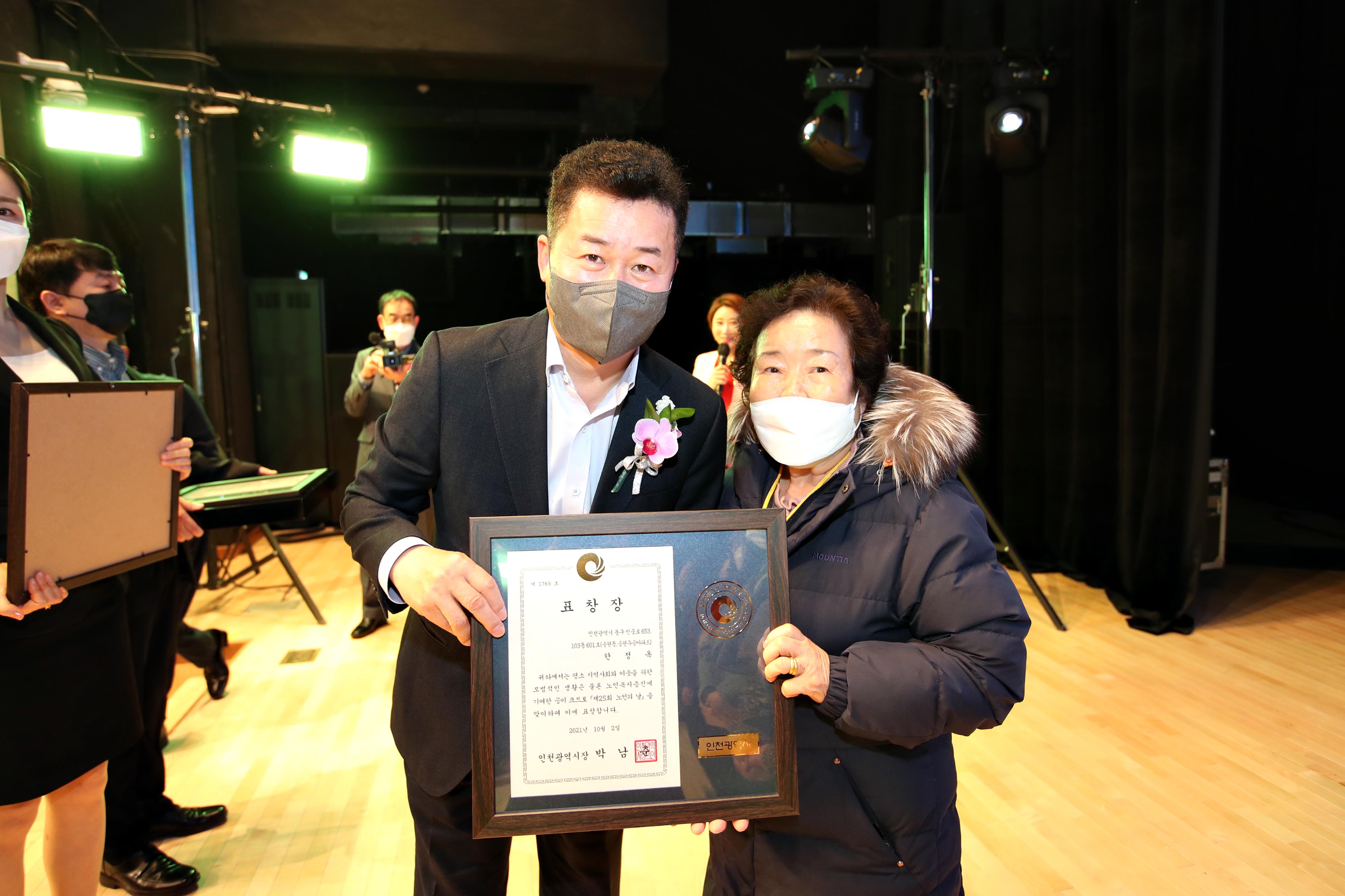 20211110_제25회_노인의날_기념_샛골_어르신_문화공연10.jpg 이미지