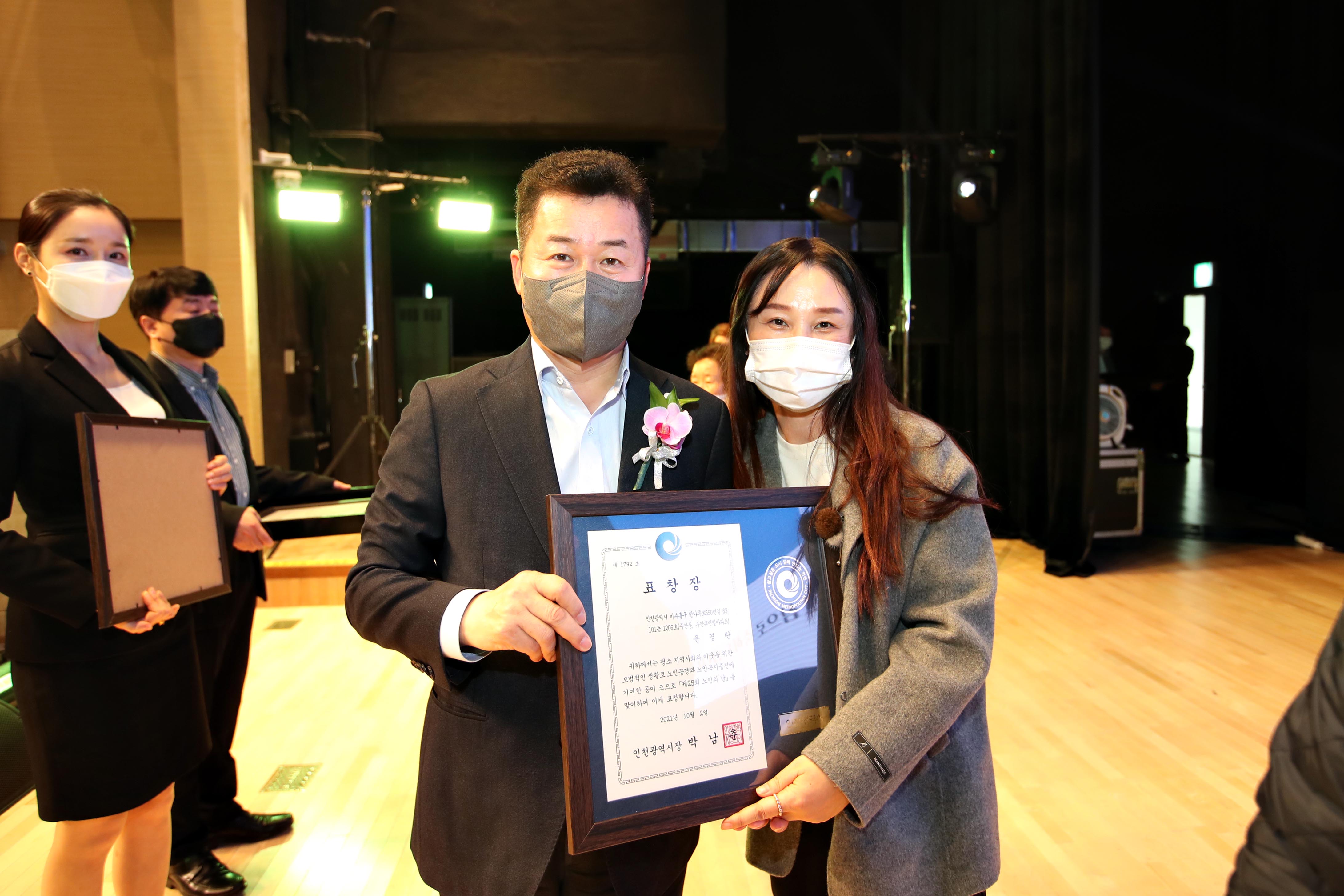 20211110_제25회_노인의날_기념_샛골_어르신_문화공연11.jpg 이미지