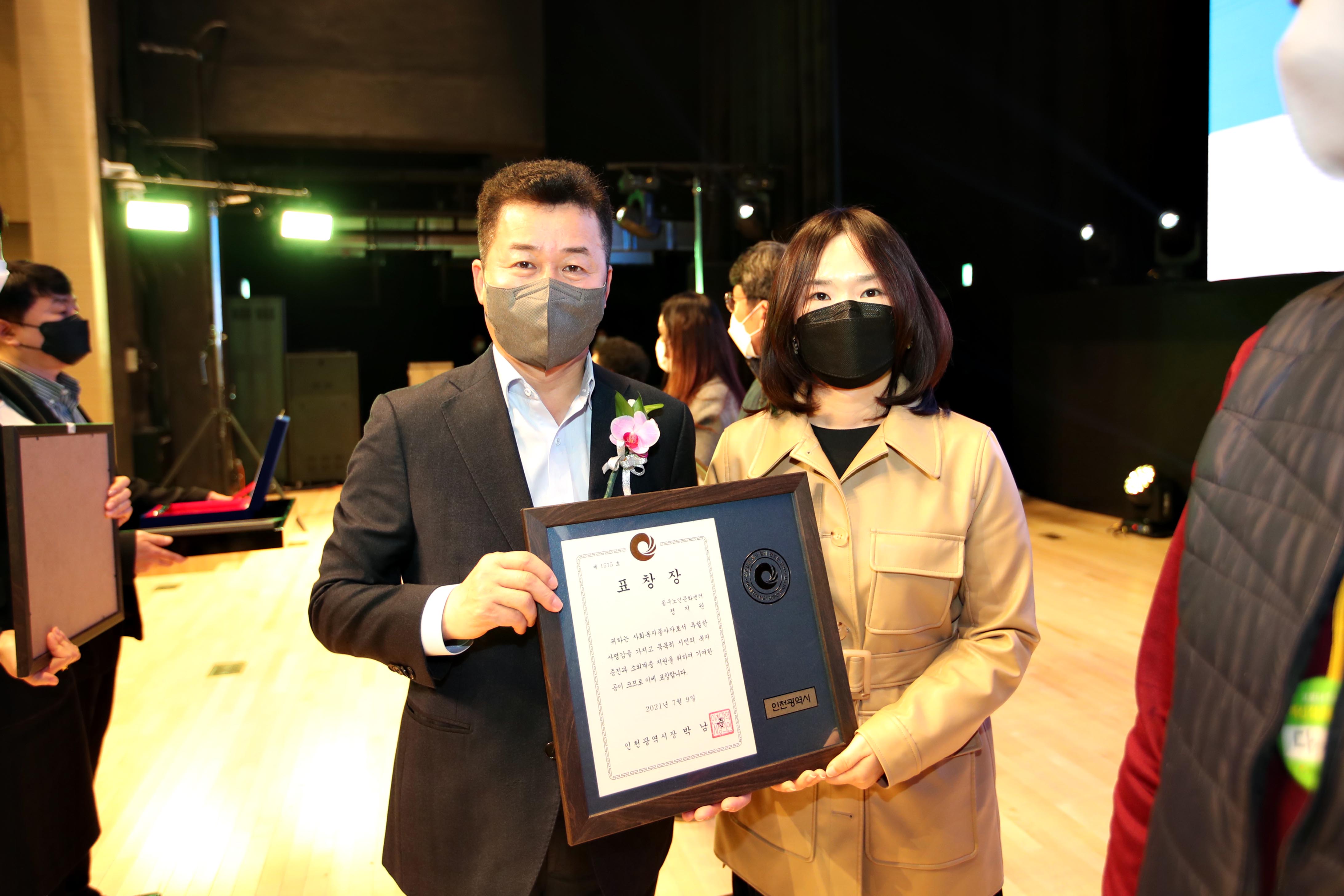 20211110_제25회_노인의날_기념_샛골_어르신_문화공연13.jpg 이미지