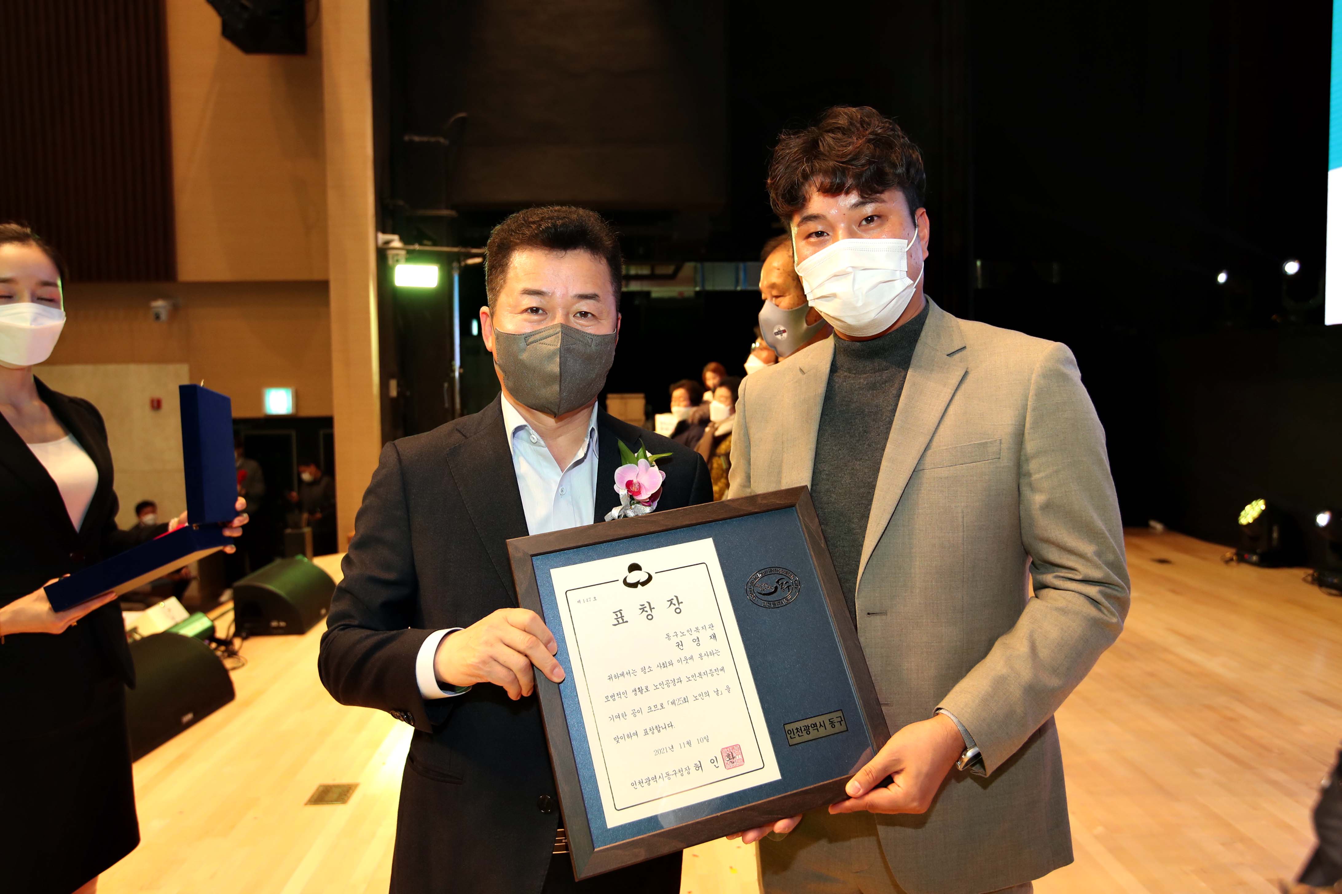 20211110_제25회_노인의날_기념_샛골_어르신_문화공연15.jpg 이미지