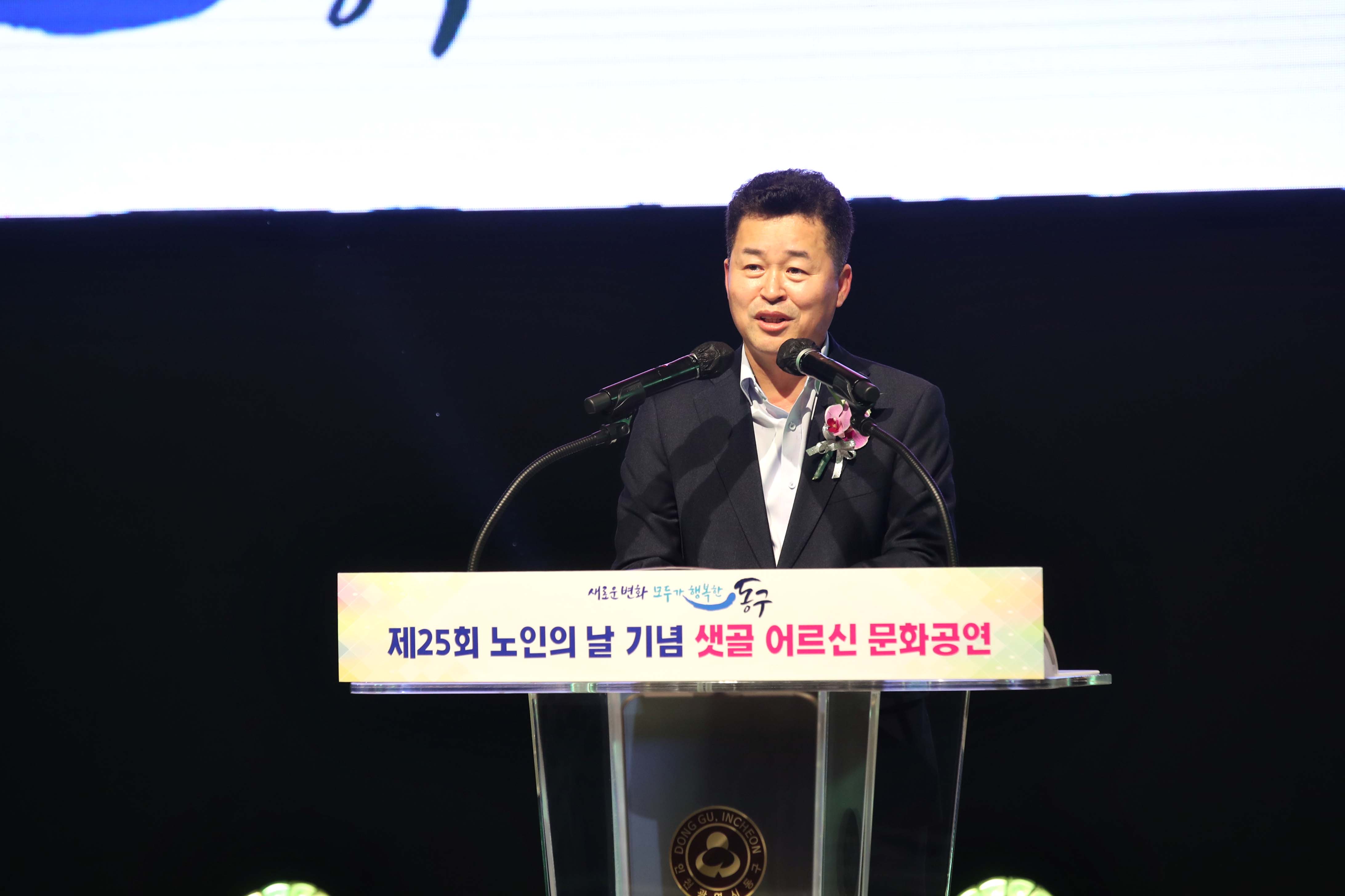 20211110_제25회_노인의날_기념_샛골_어르신_문화공연5.jpg 이미지