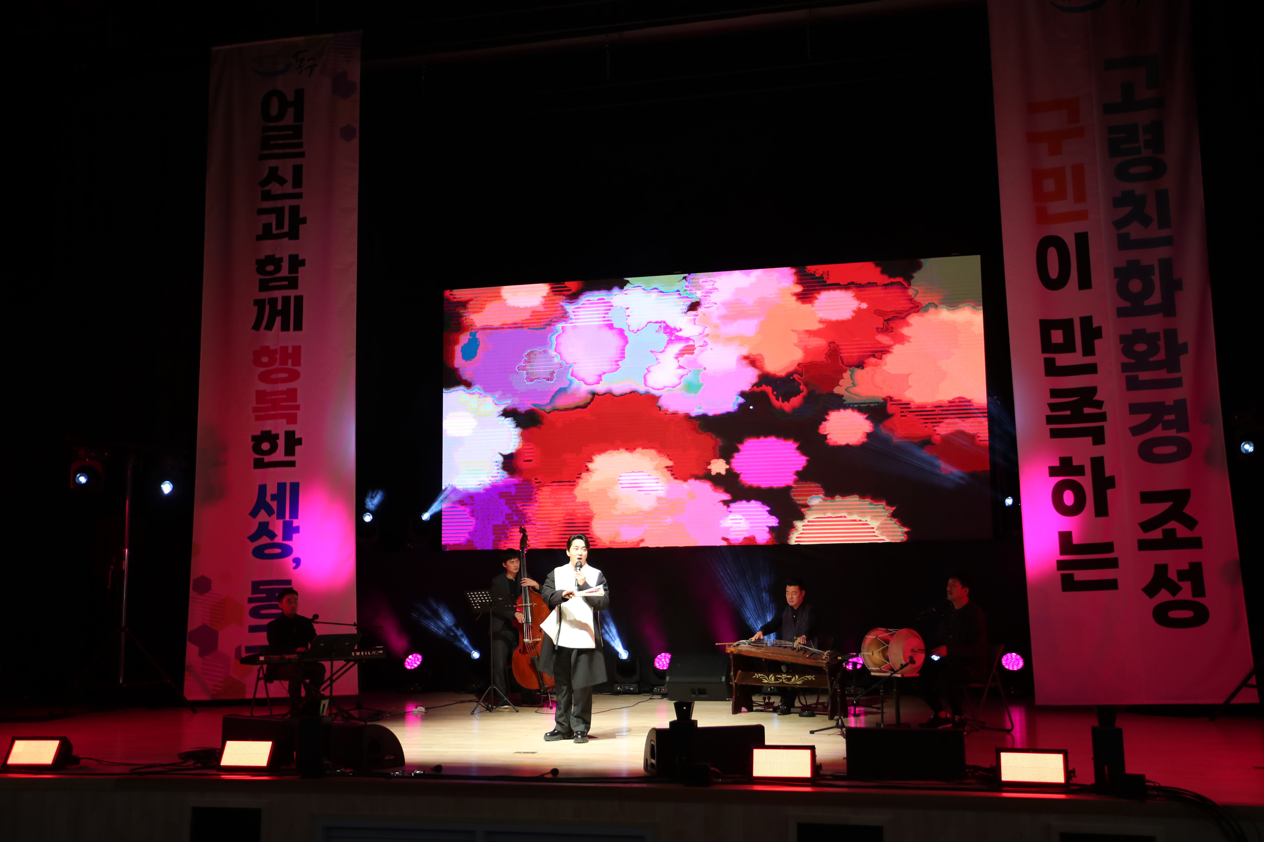 20211111_인천_최초_WHO_고령친화도시_국제네트워크_가입_인증_선포식17.jpg 이미지