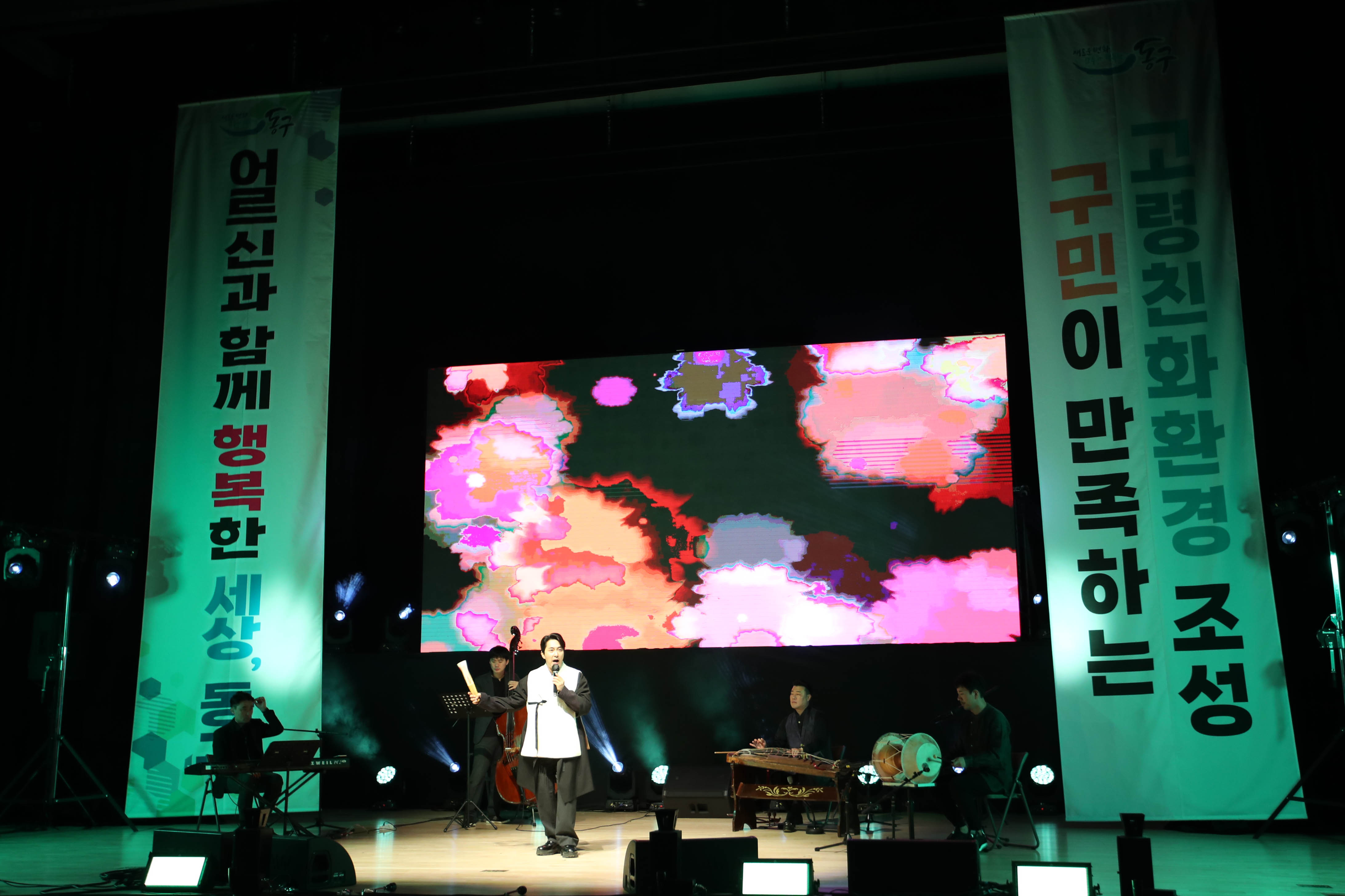 20211111_인천_최초_WHO_고령친화도시_국제네트워크_가입_인증_선포식18.jpg 이미지