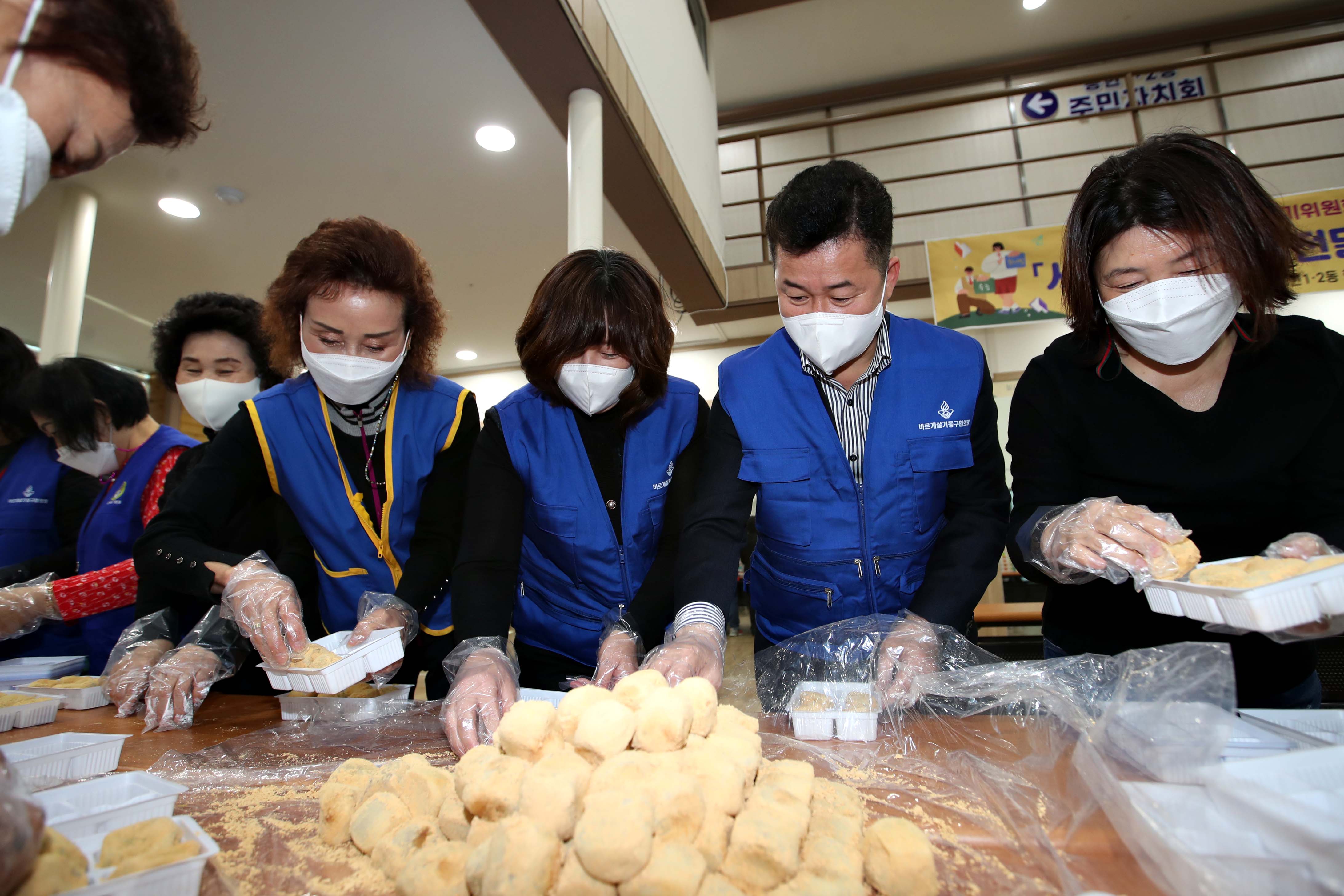 20211111_송현12동_바르게살기위원회_사랑의_찹쌀떡_전달_행사6.jpg 이미지