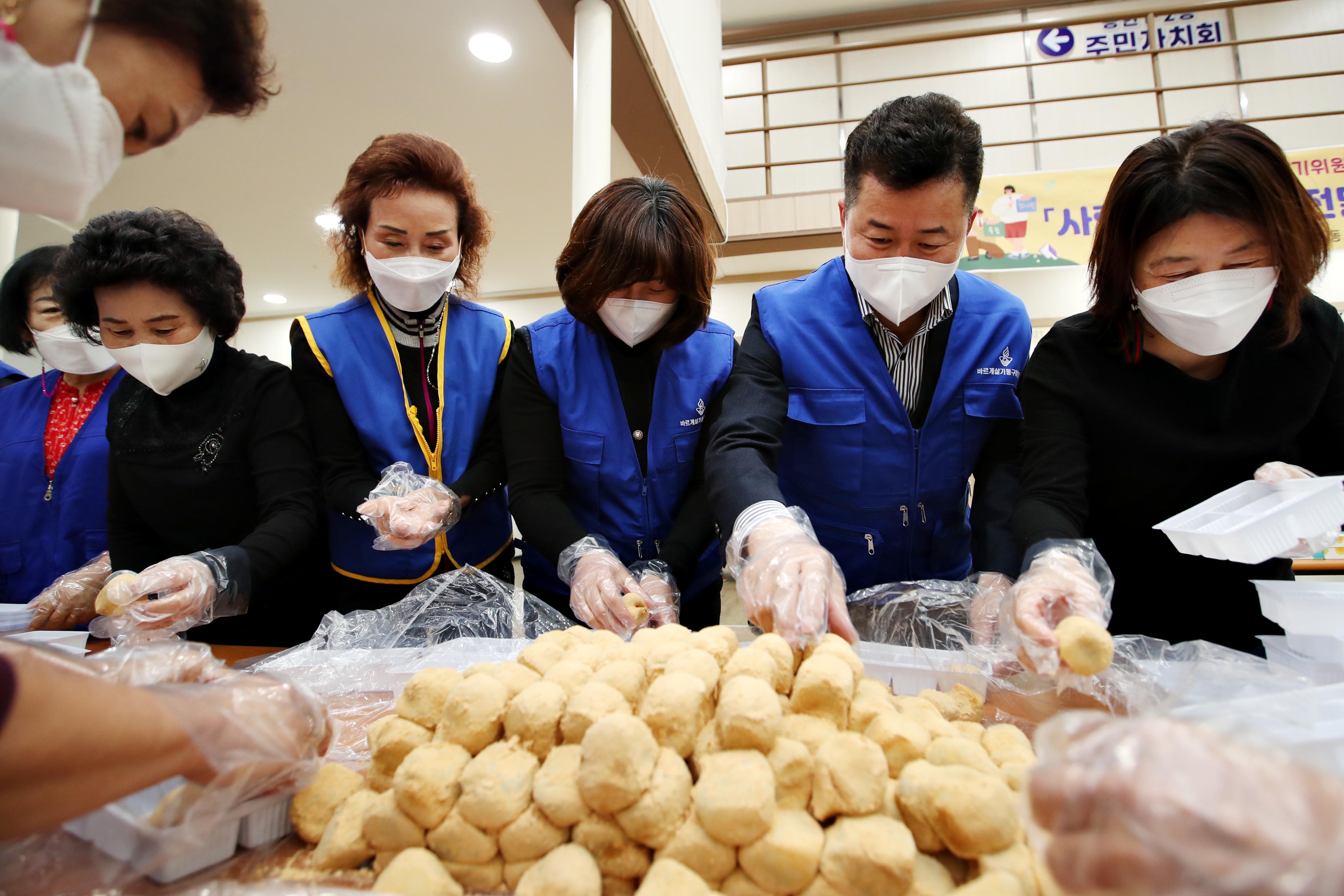 20211111_송현12동_바르게살기위원회_사랑의_찹쌀떡_전달_행사7.jpg 이미지