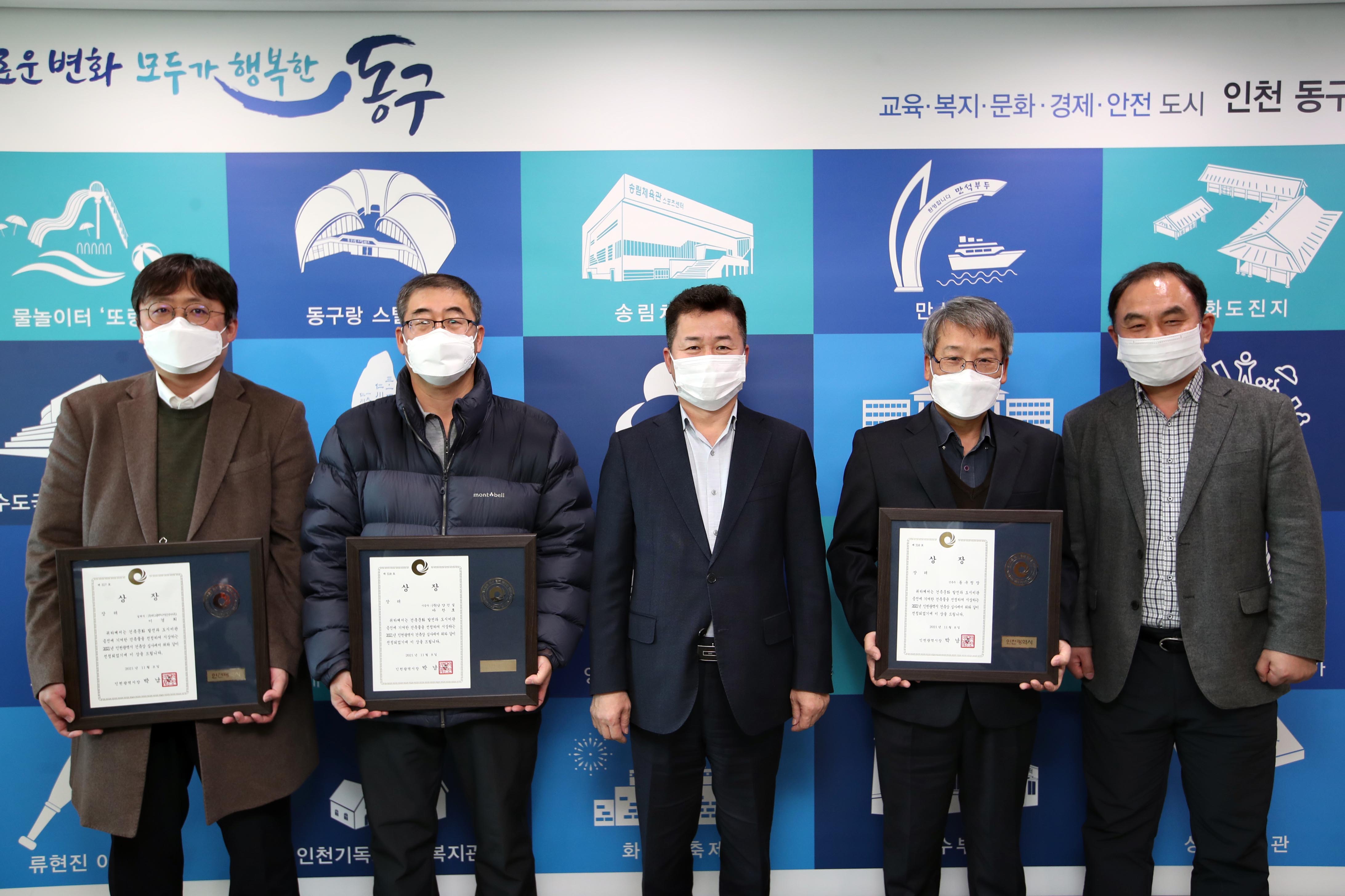 20211112_동구문화체육센터_2021년_인천광역시_건축상_수상1.jpg 이미지