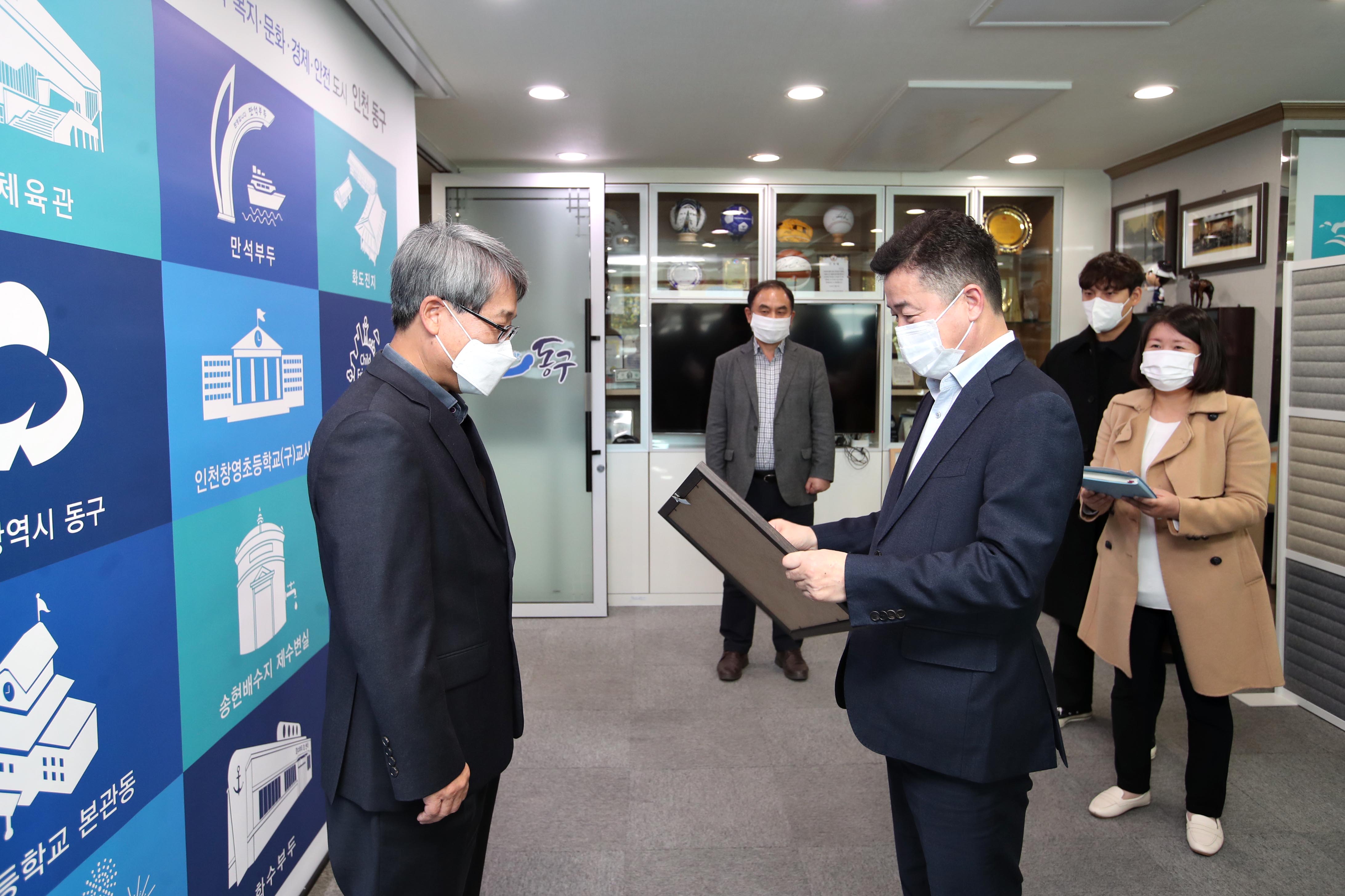 20211112_동구문화체육센터_2021년_인천광역시_건축상_수상4.jpg 이미지