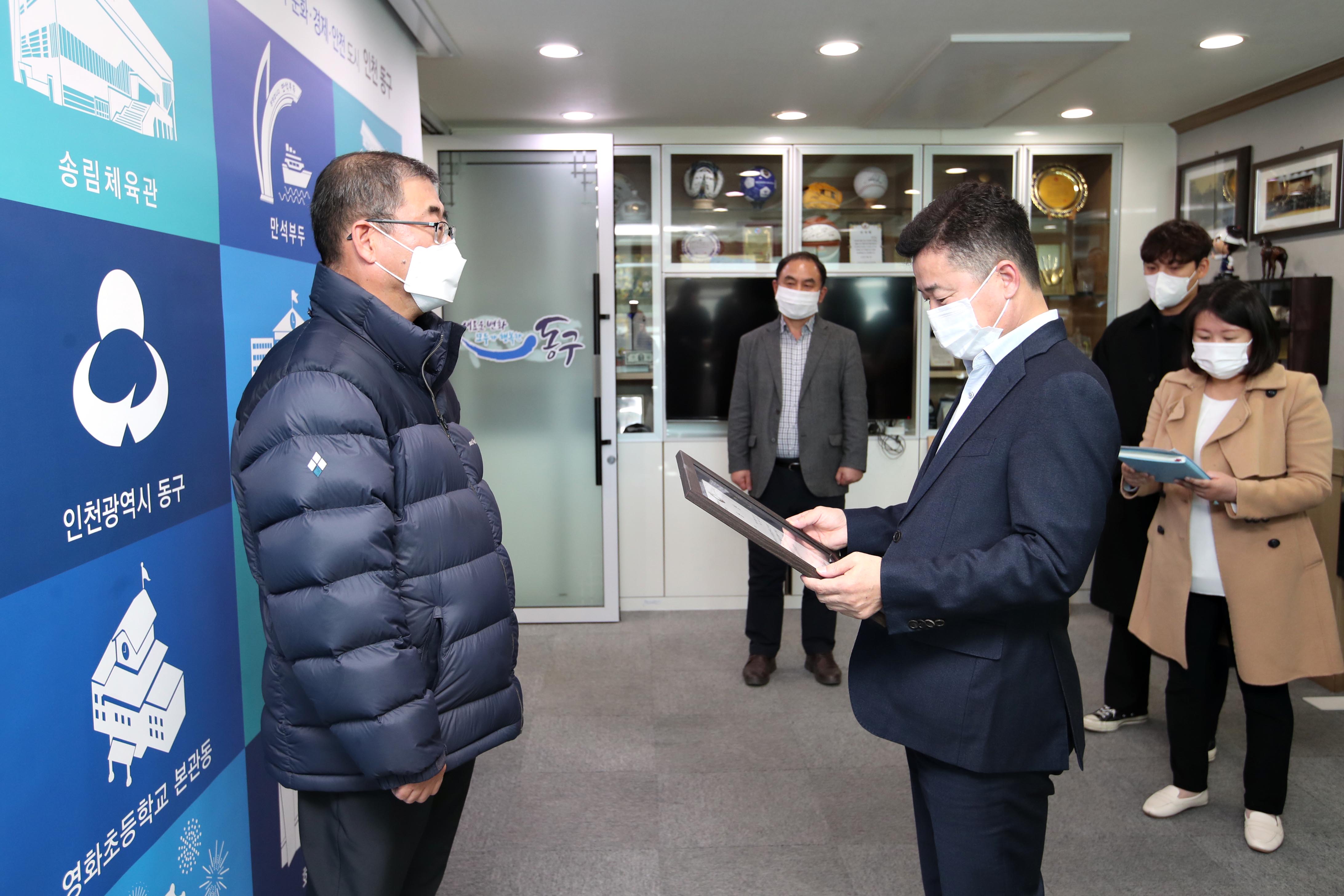 20211112_동구문화체육센터_2021년_인천광역시_건축상_수상5.jpg 이미지
