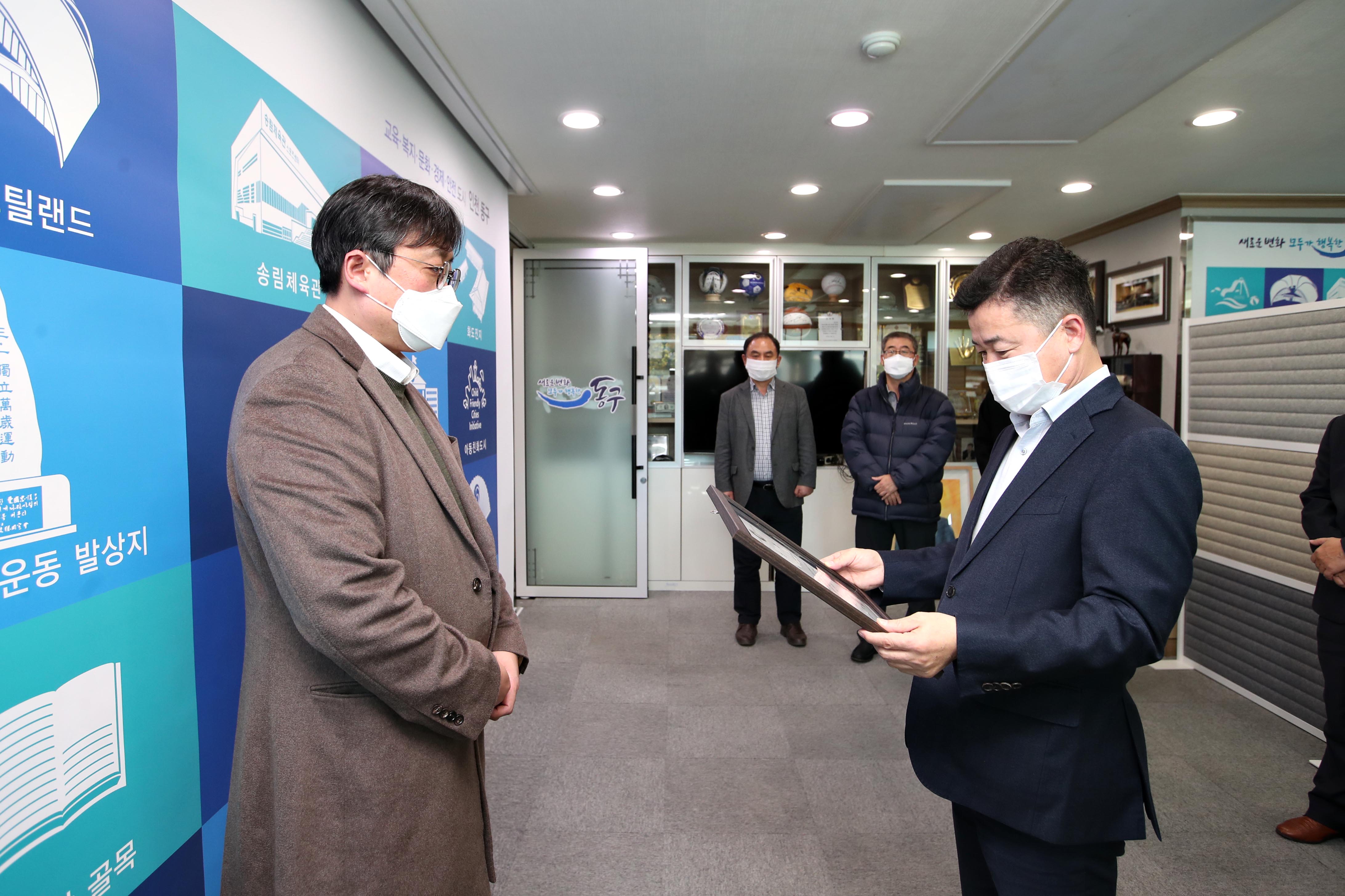 20211112_동구문화체육센터_2021년_인천광역시_건축상_수상6.jpg 이미지
