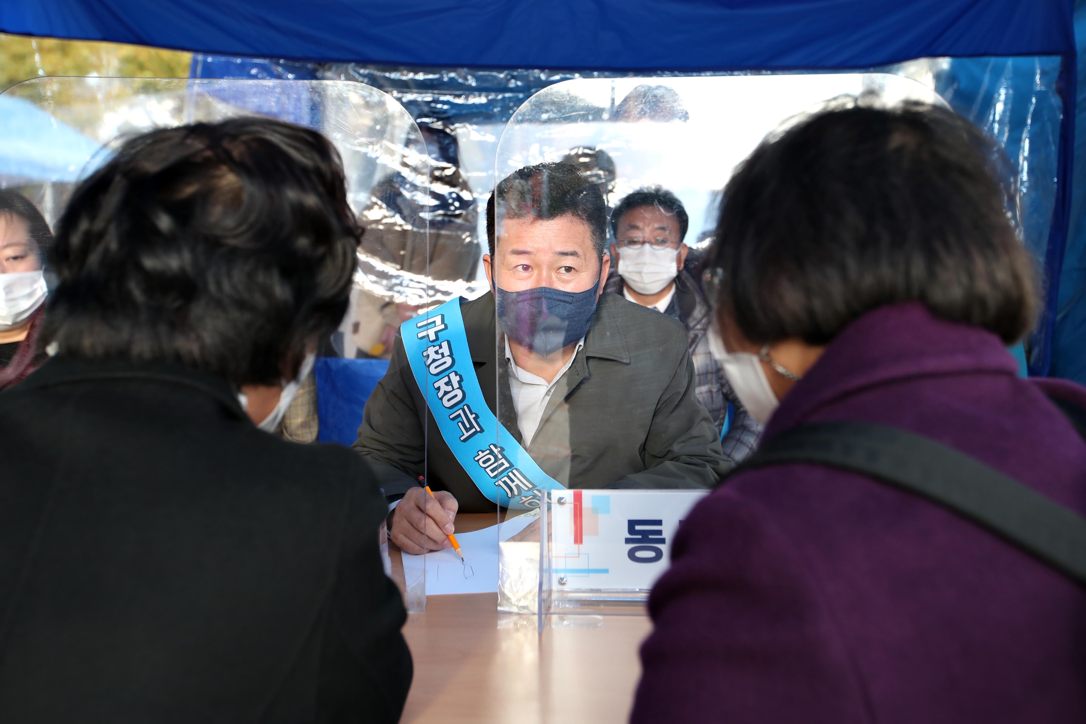 20211112_듣고_보고_공감_이동민원실10.jpg 이미지