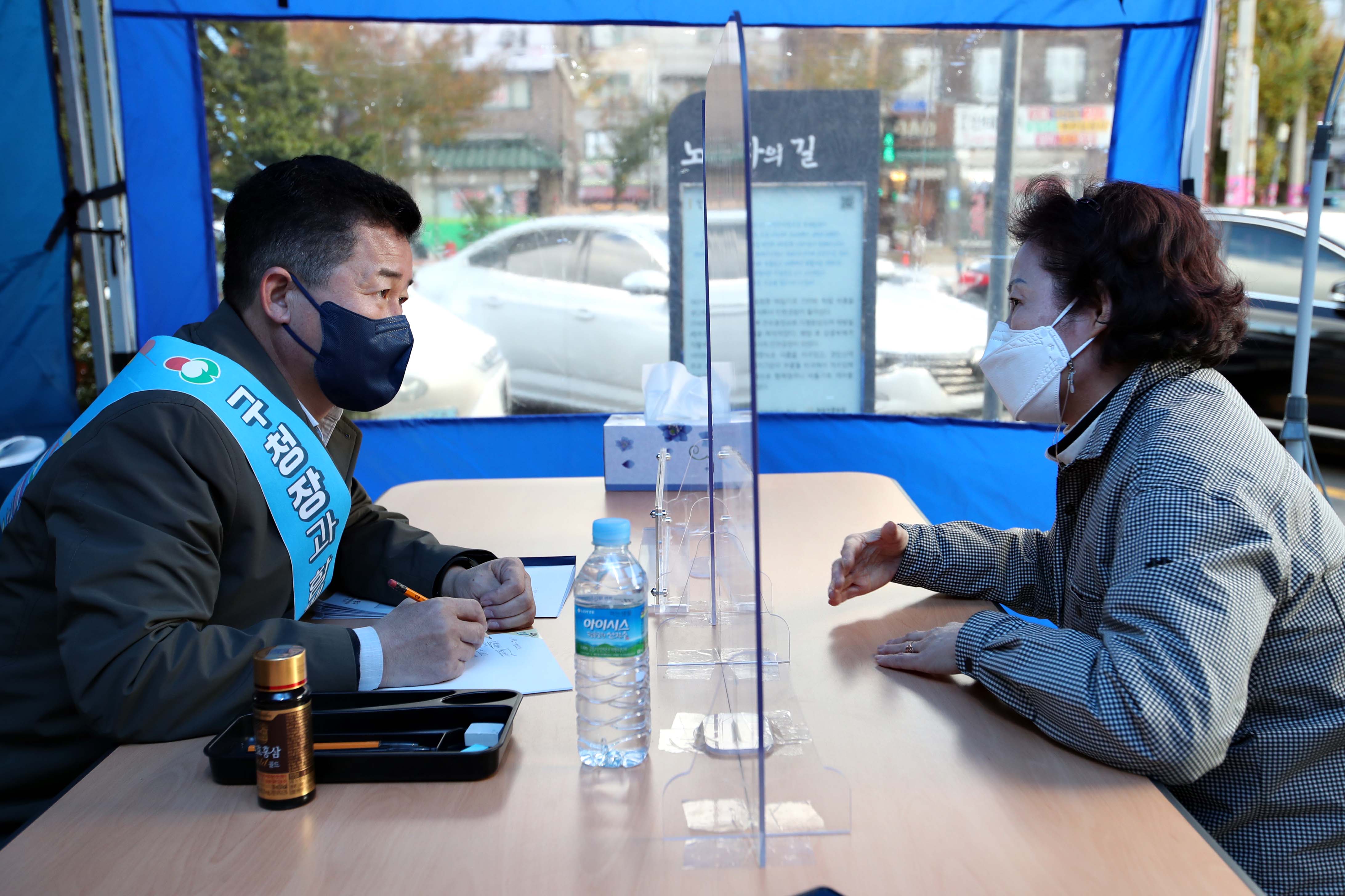 20211112_듣고_보고_공감_이동민원실7.jpg 이미지