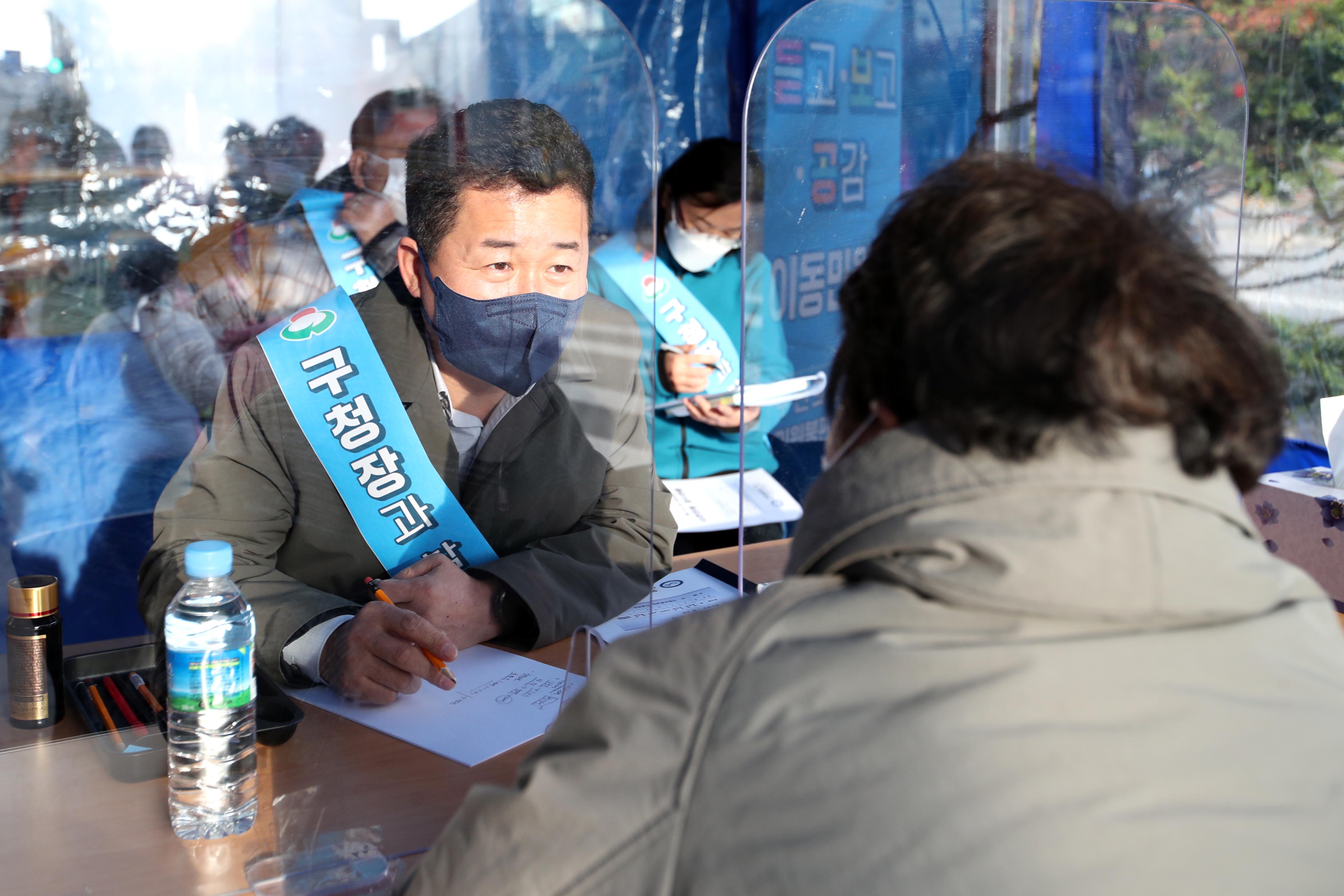 20211112_듣고_보고_공감_이동민원실8.jpg 이미지