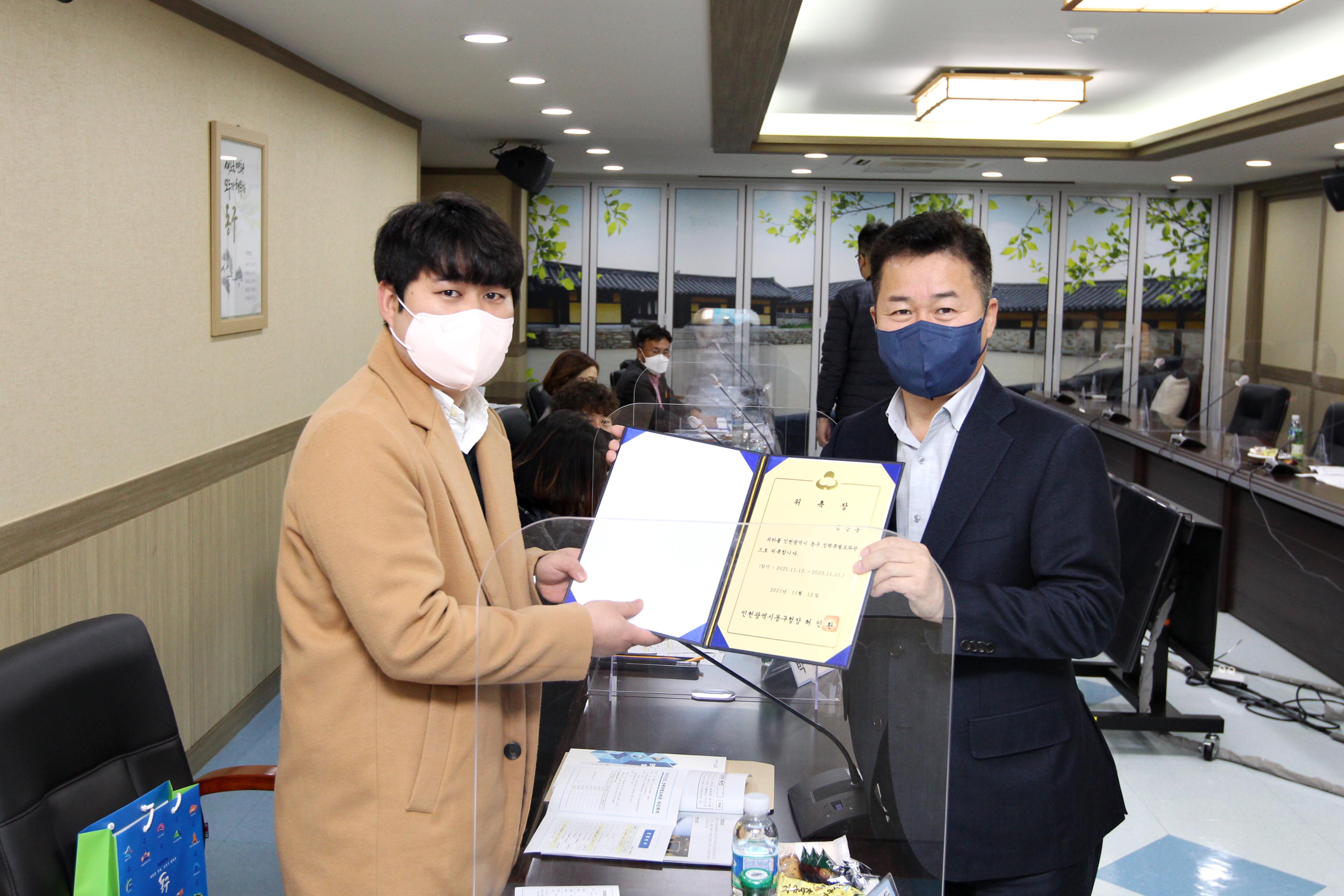 20211112_정책특별보좌관_자문회의3.jpg 이미지