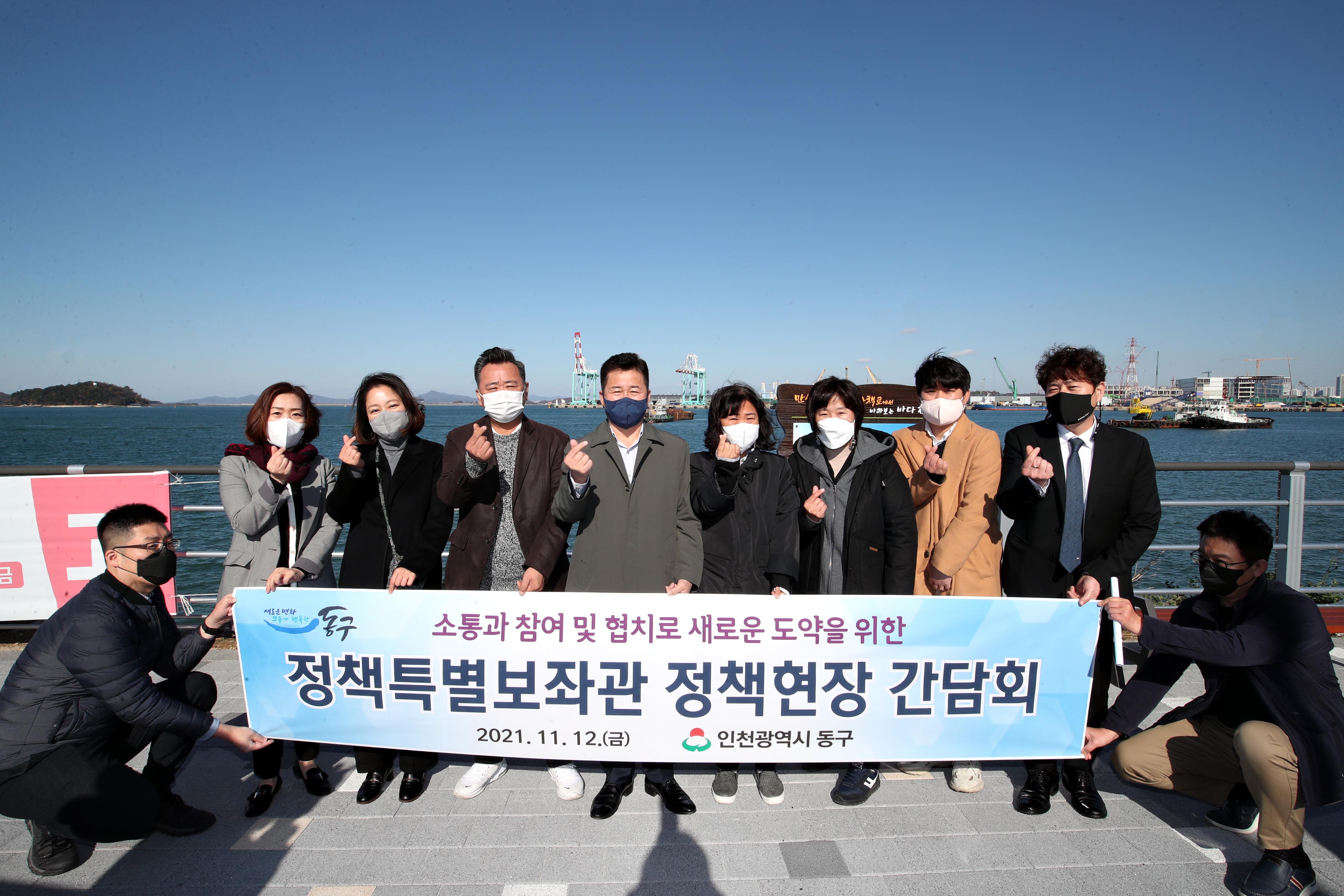 20211112_정책특별보좌관_정책현장_간담회23.jpg 이미지