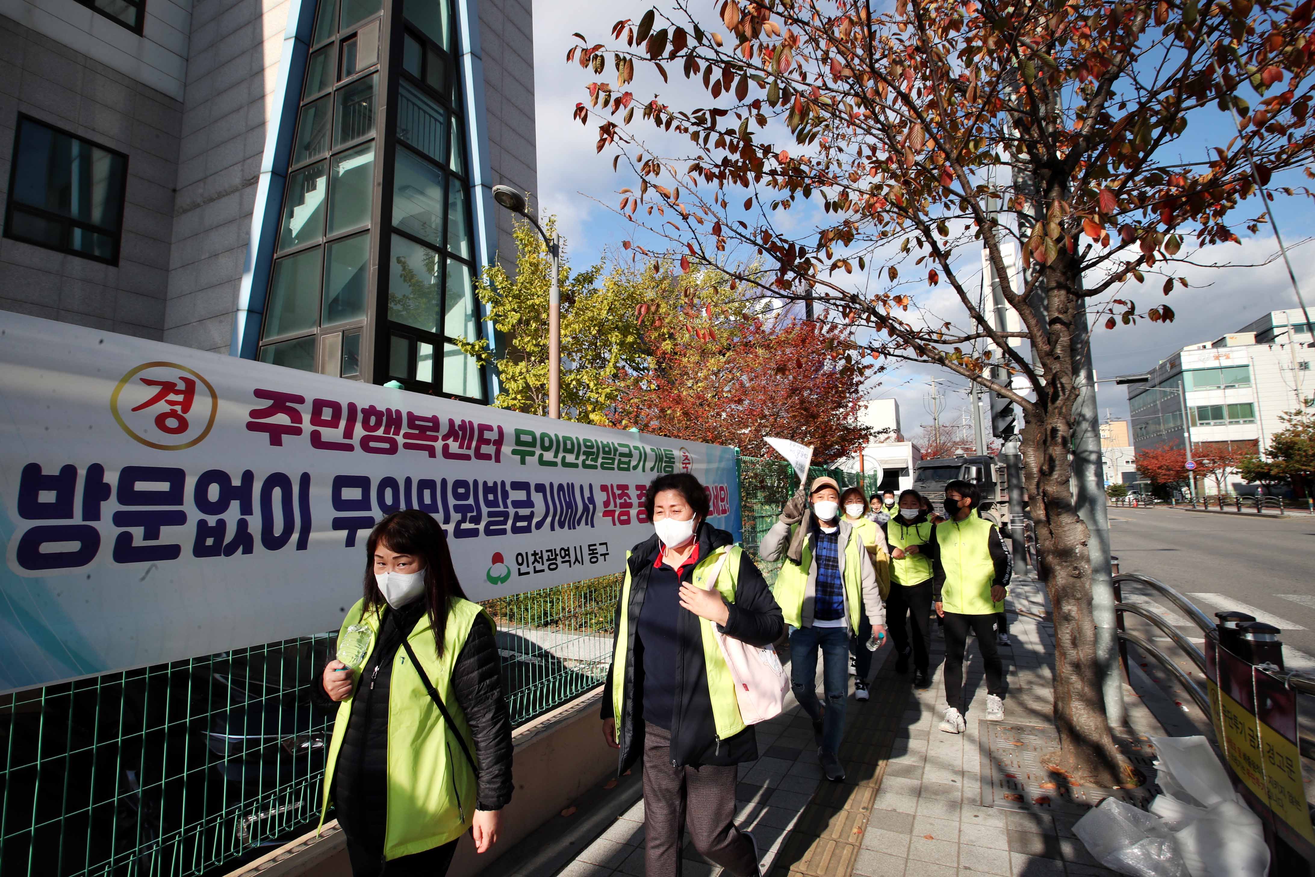 20211113_송림6동_함께하는_마을_둘레길_걷기12.jpg 이미지