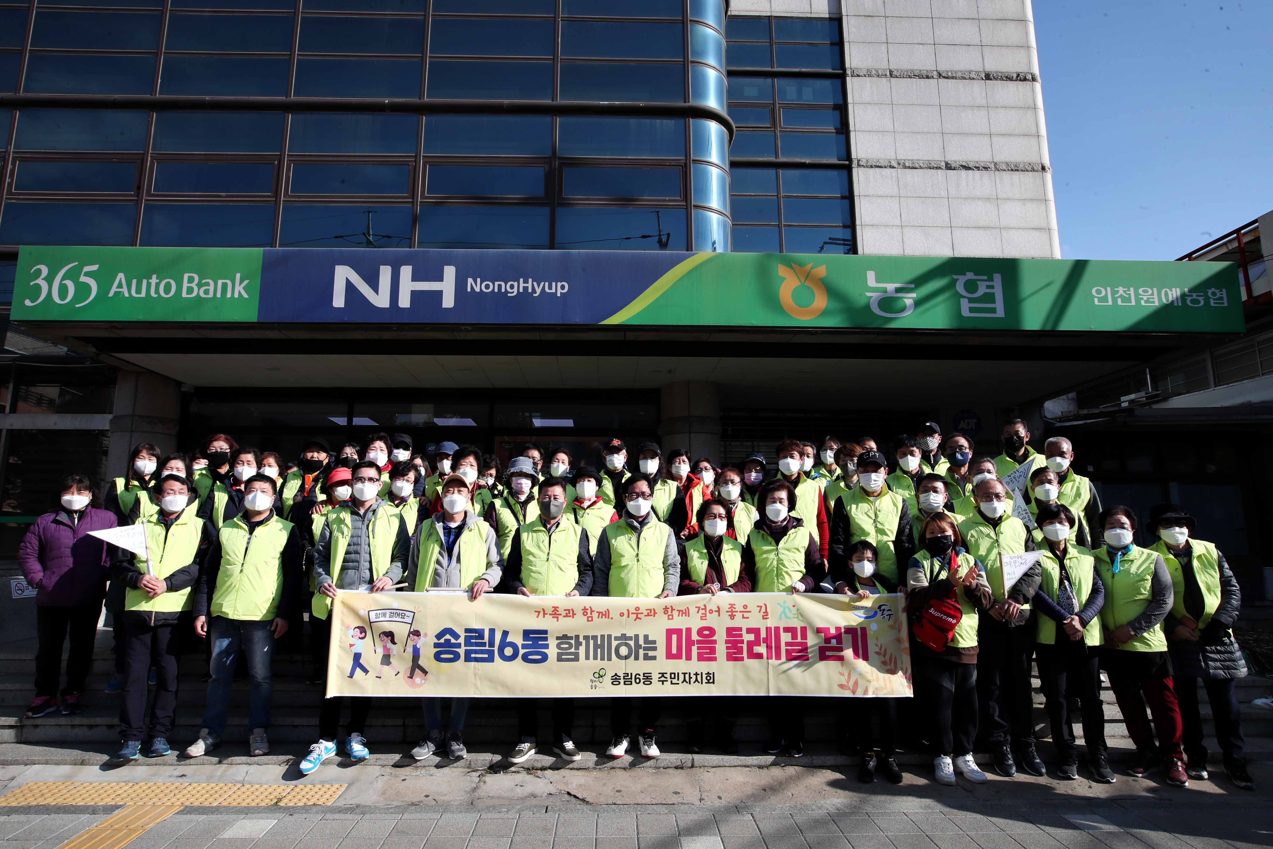 20211113_송림6동_함께하는_마을_둘레길_걷기6.jpg 이미지