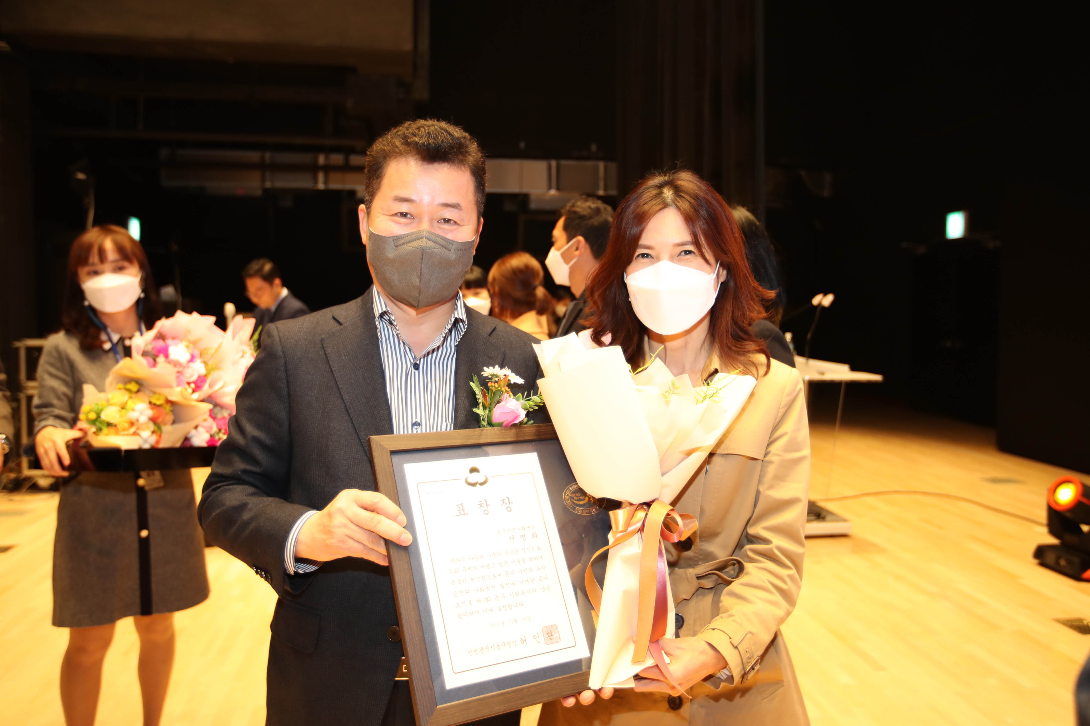 20211116_2021년_제3회_동구_사회복지의_날_기념행사18.jpg 이미지