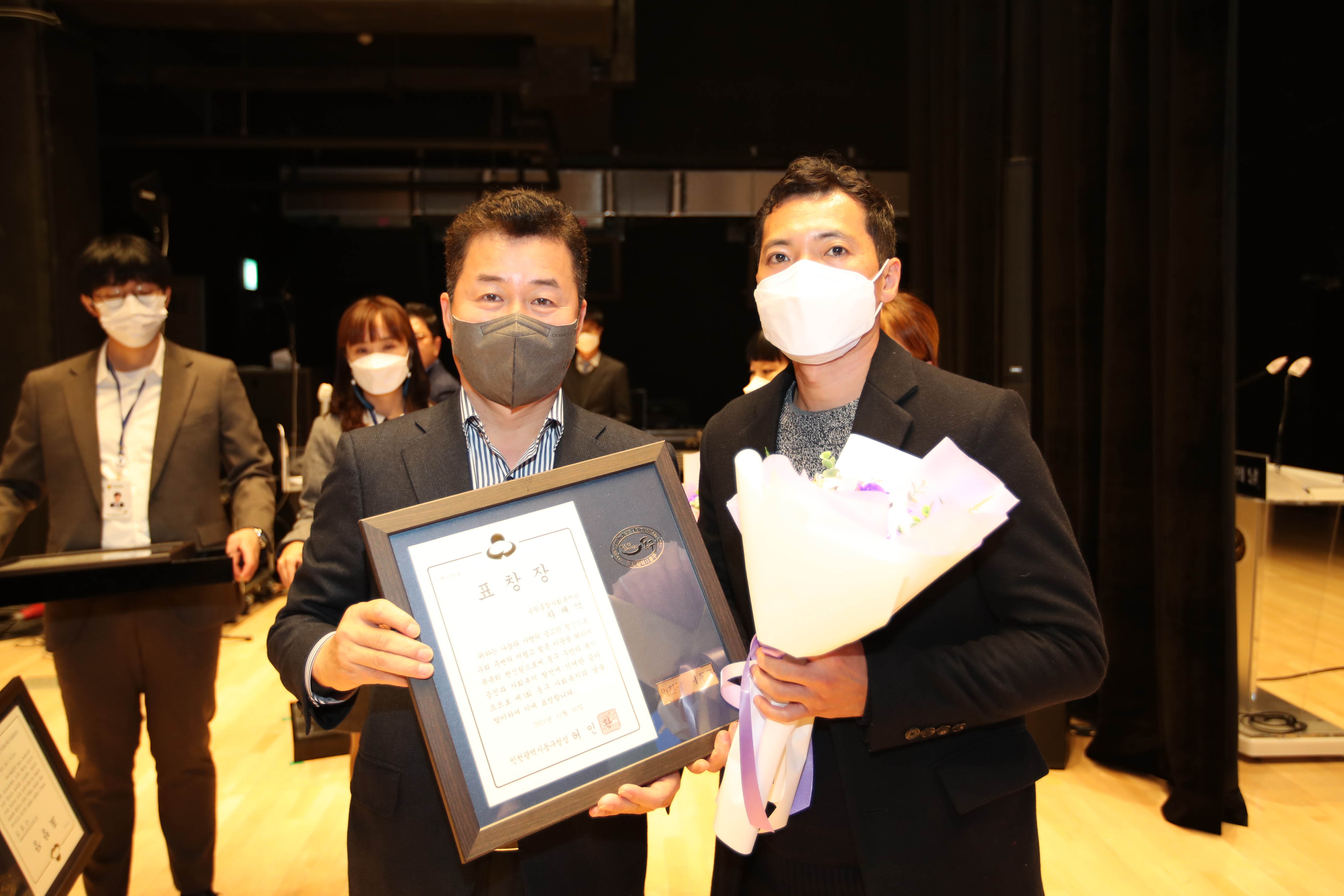 20211116_2021년_제3회_동구_사회복지의_날_기념행사20.jpg 이미지