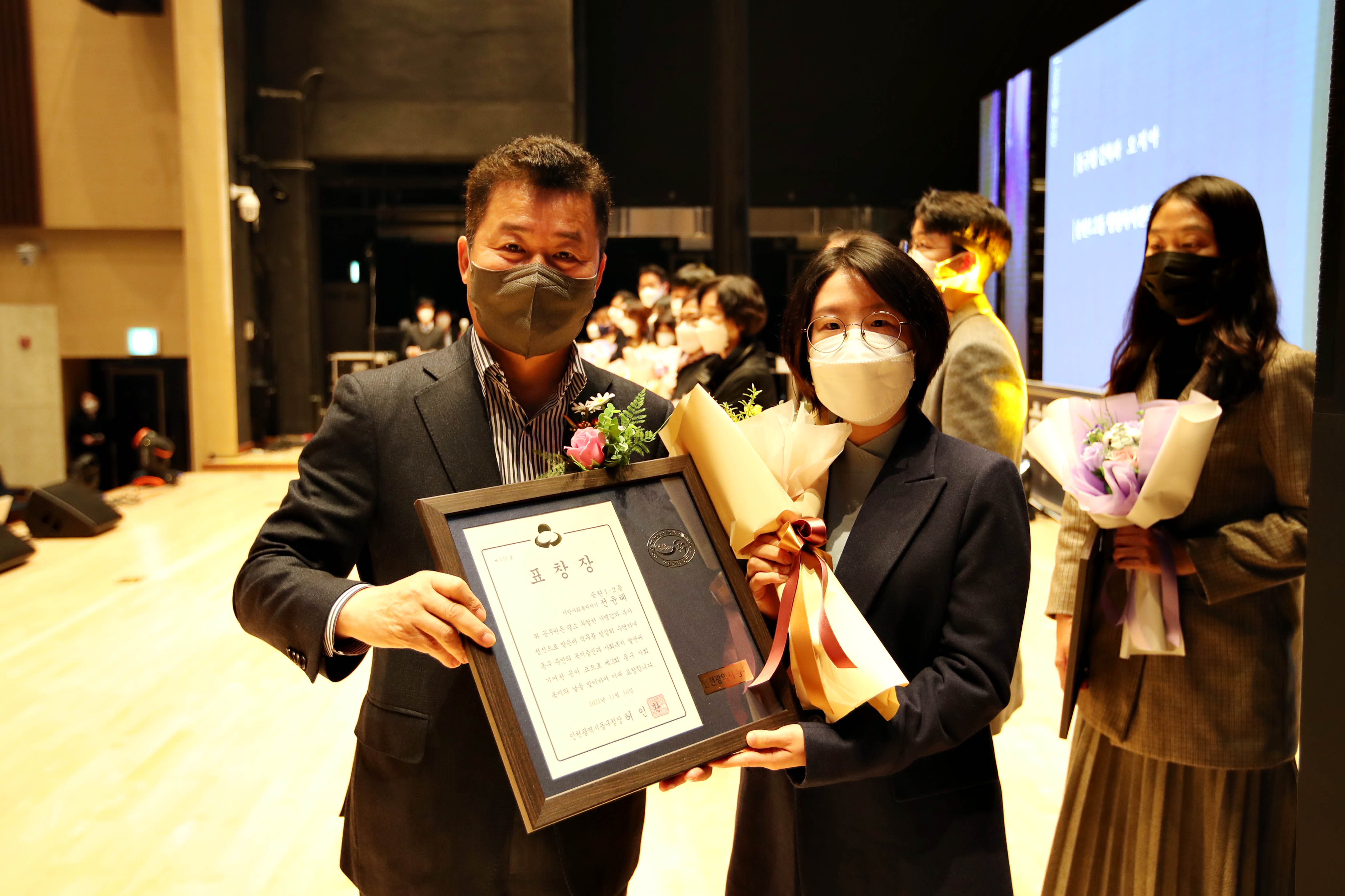 20211116_2021년_제3회_동구_사회복지의_날_기념행사7.jpg 이미지
