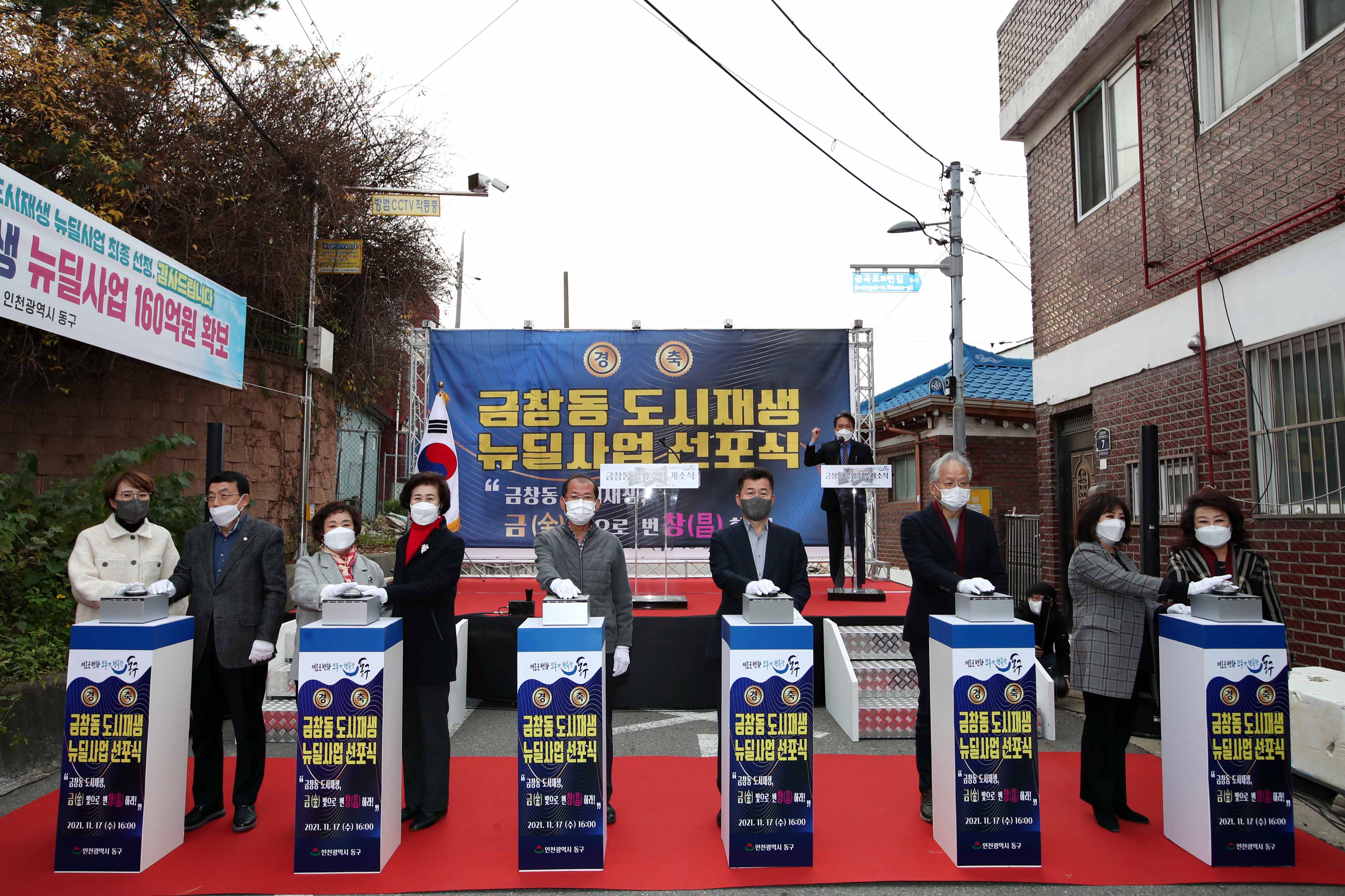 20211117_금창동_공유주방_개소식10.jpg 이미지