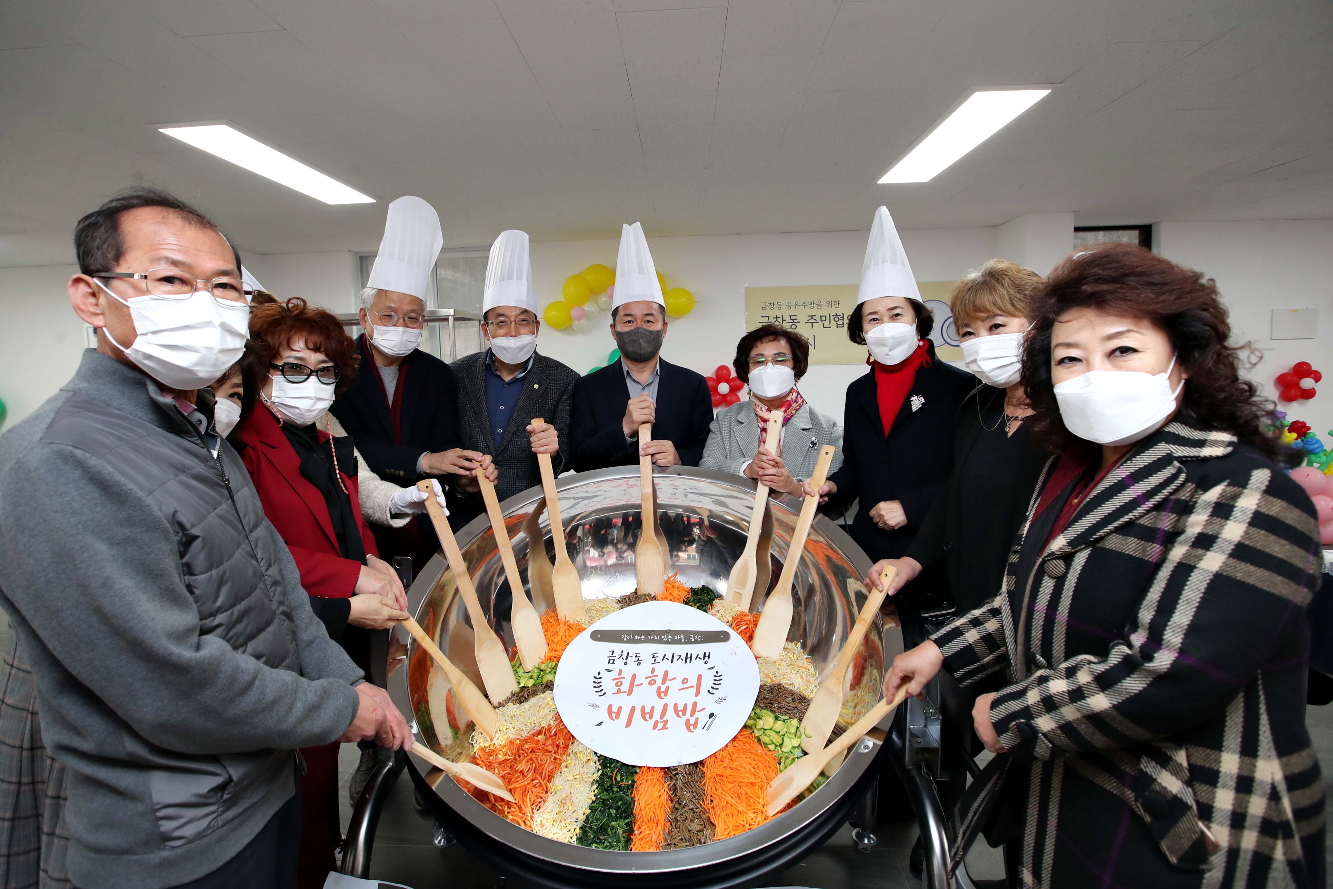 20211117_금창동_공유주방_개소식5.jpg 이미지