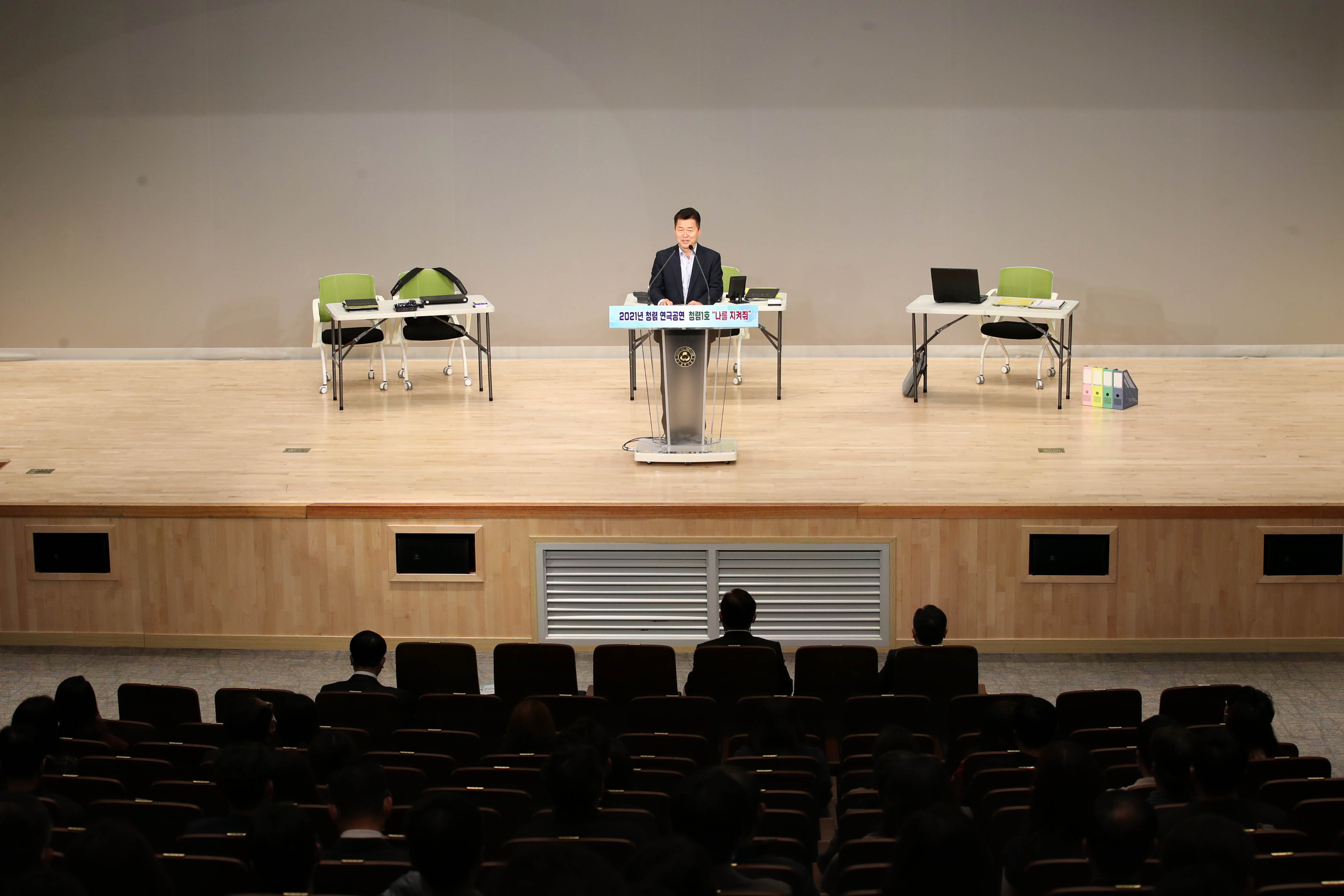 20211119_청렴_연극공연7.jpg 이미지